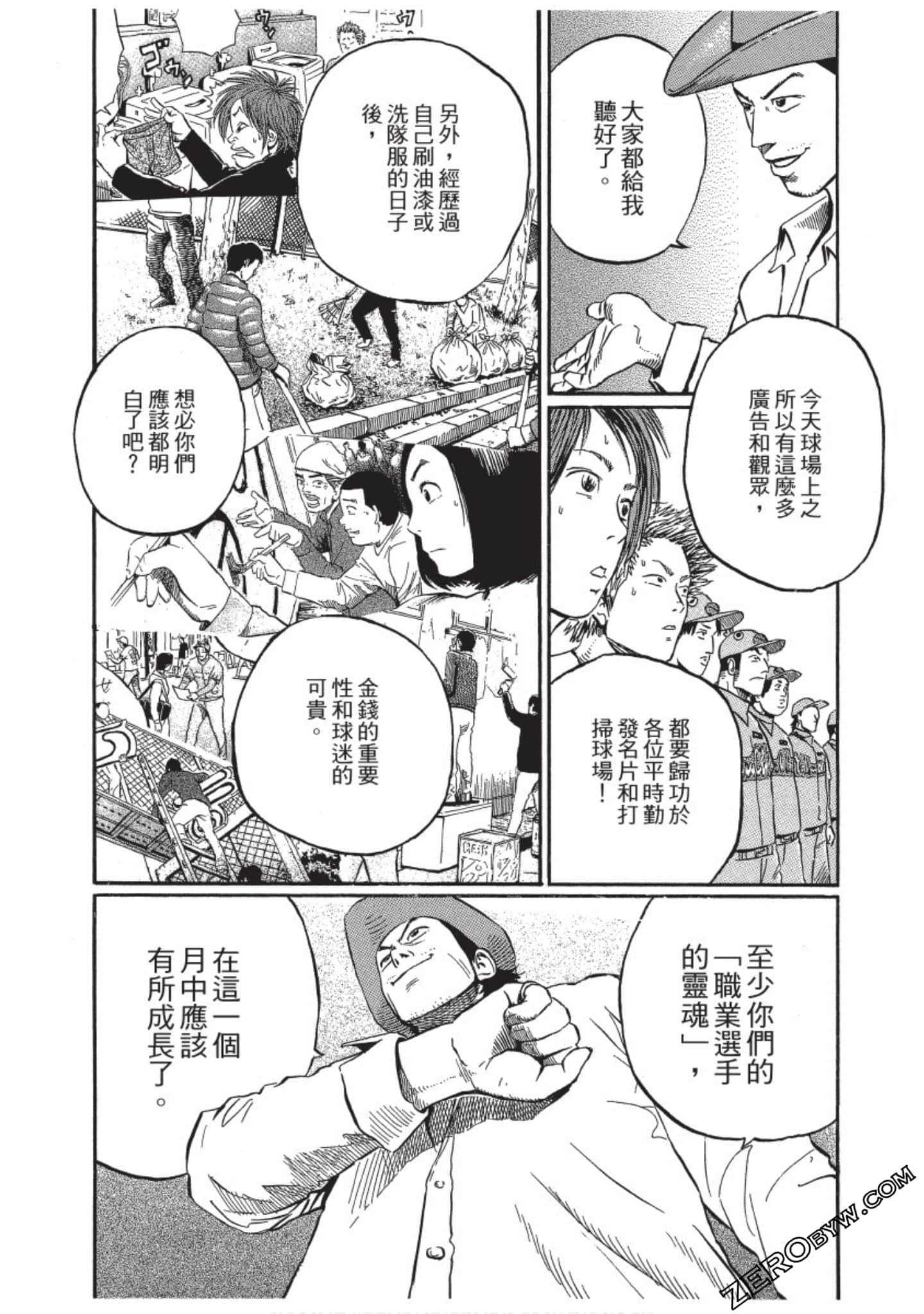 Page 187