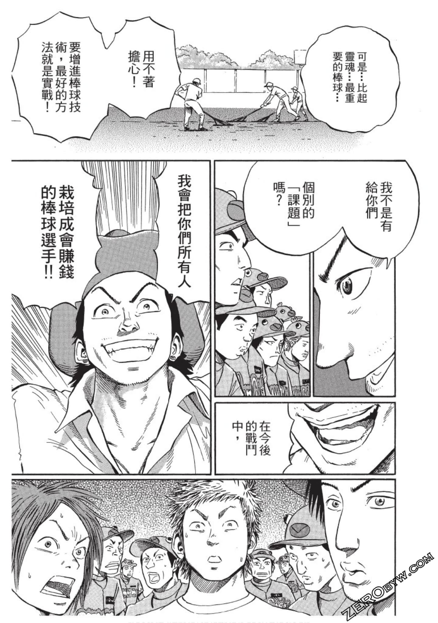 Page 188