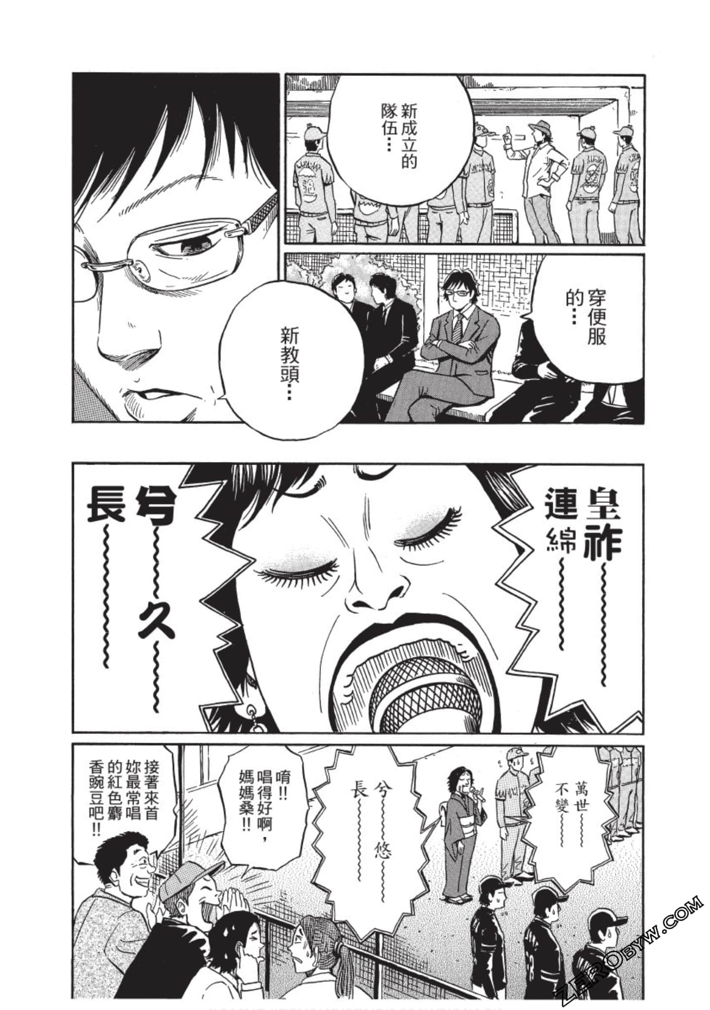 Page 189
