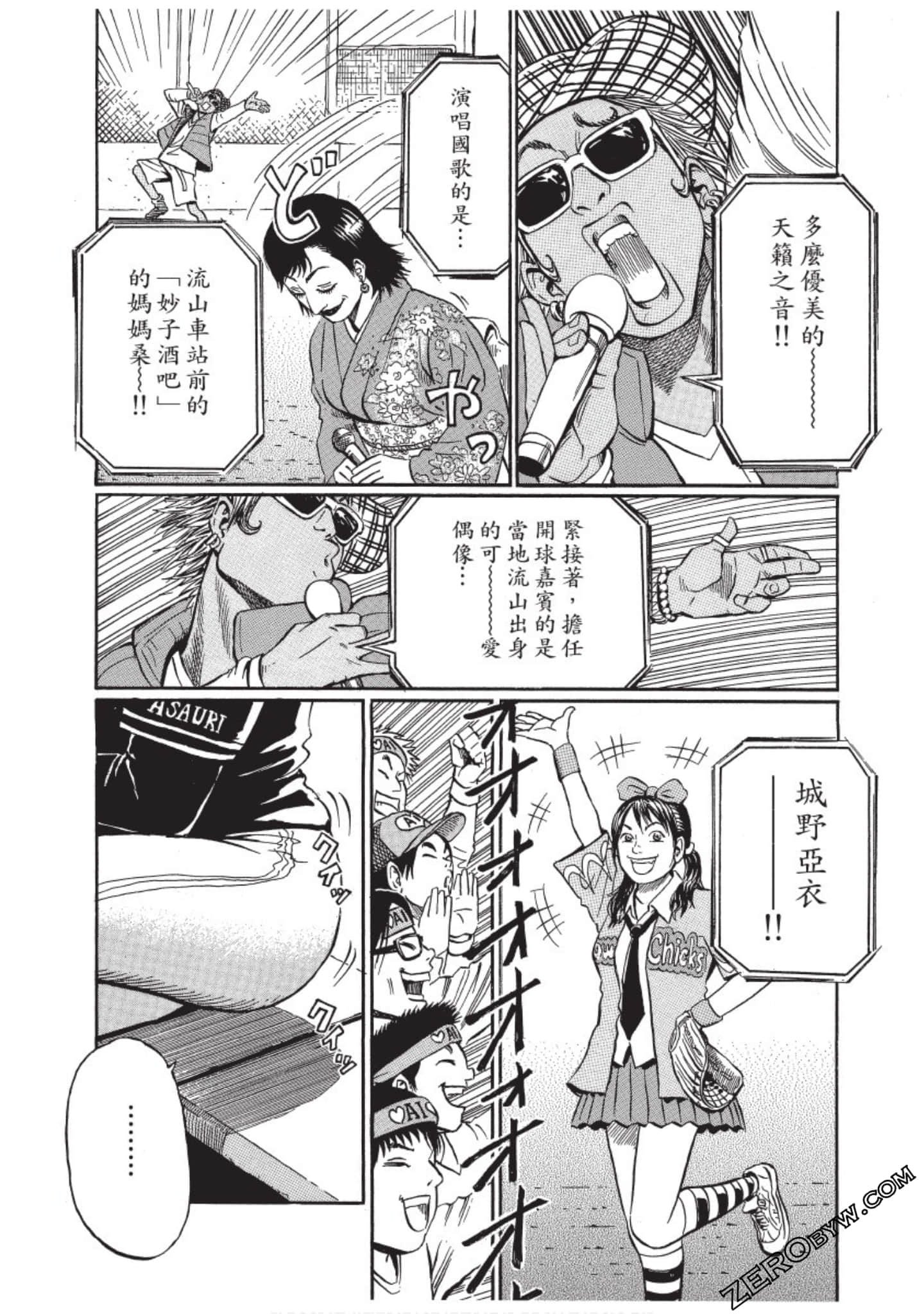 Page 190