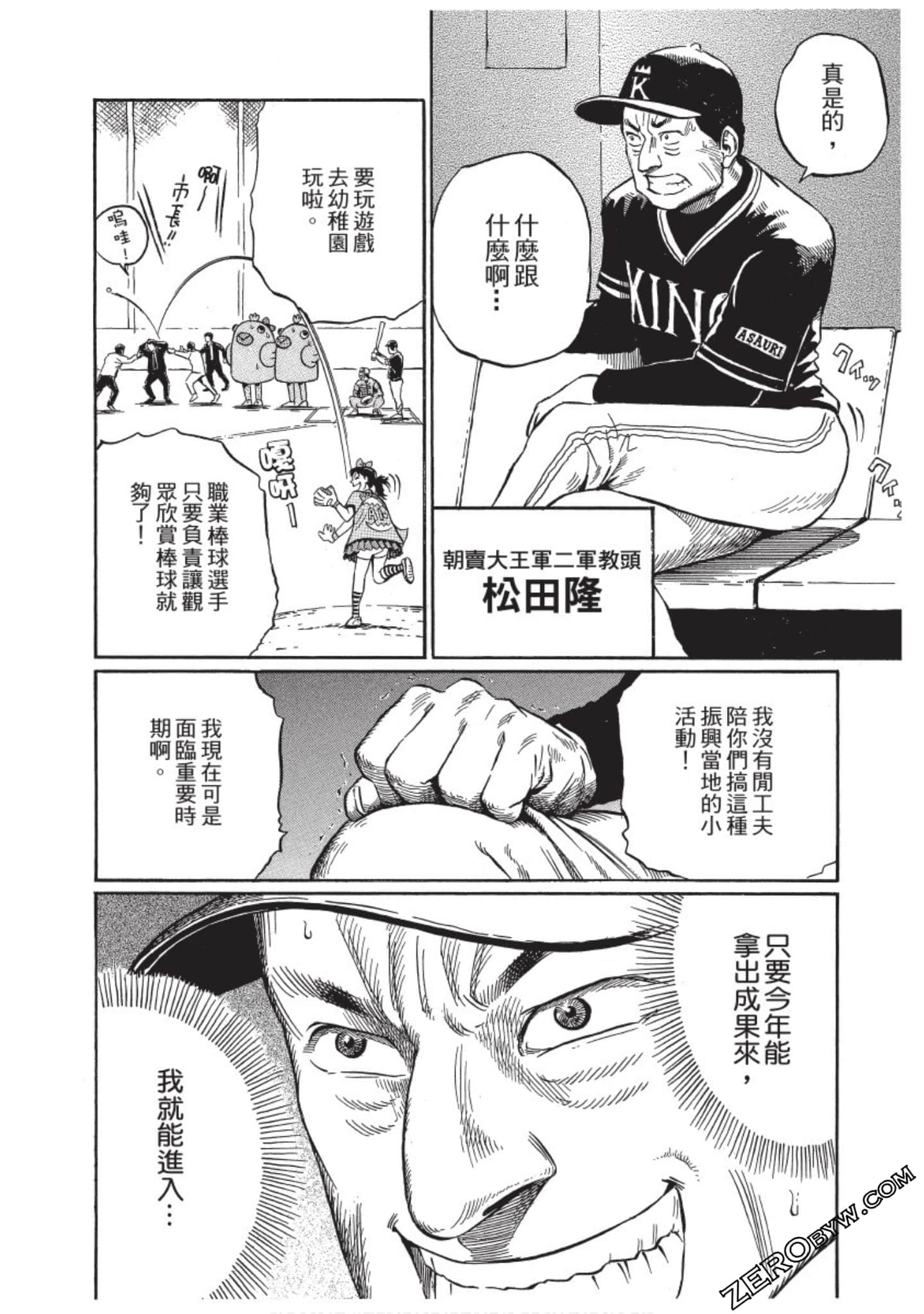 Page 191