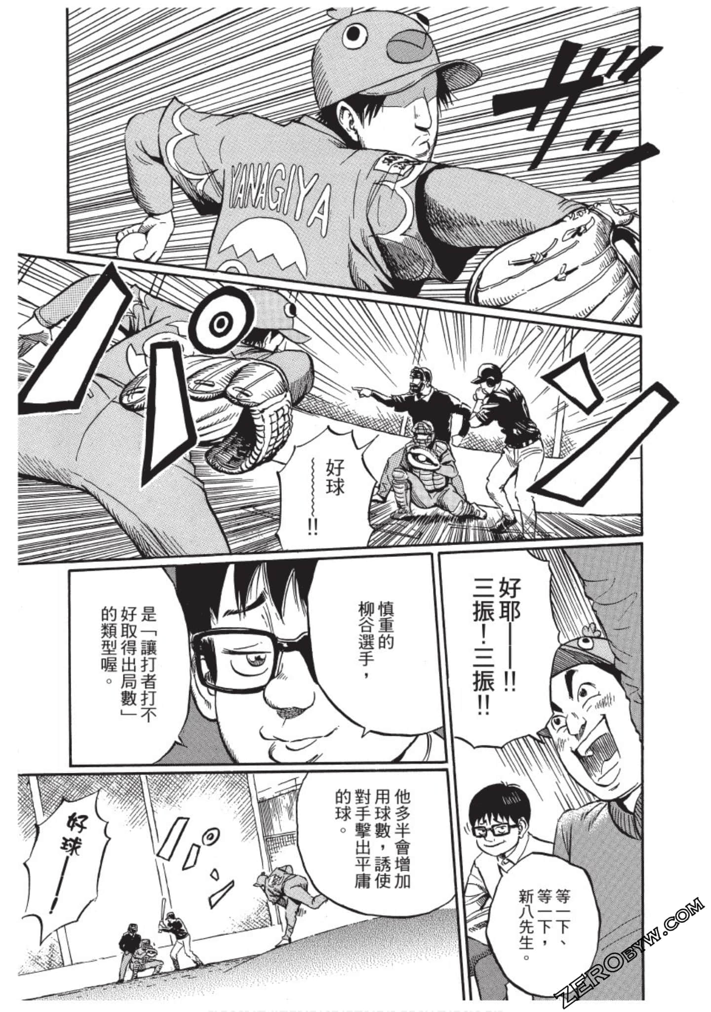 Page 194