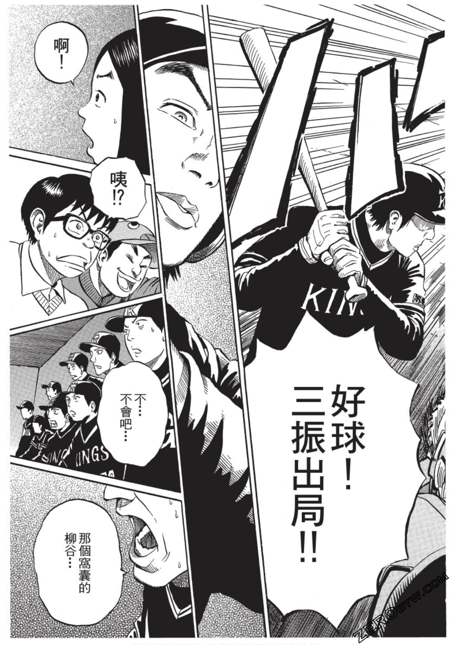 Page 196