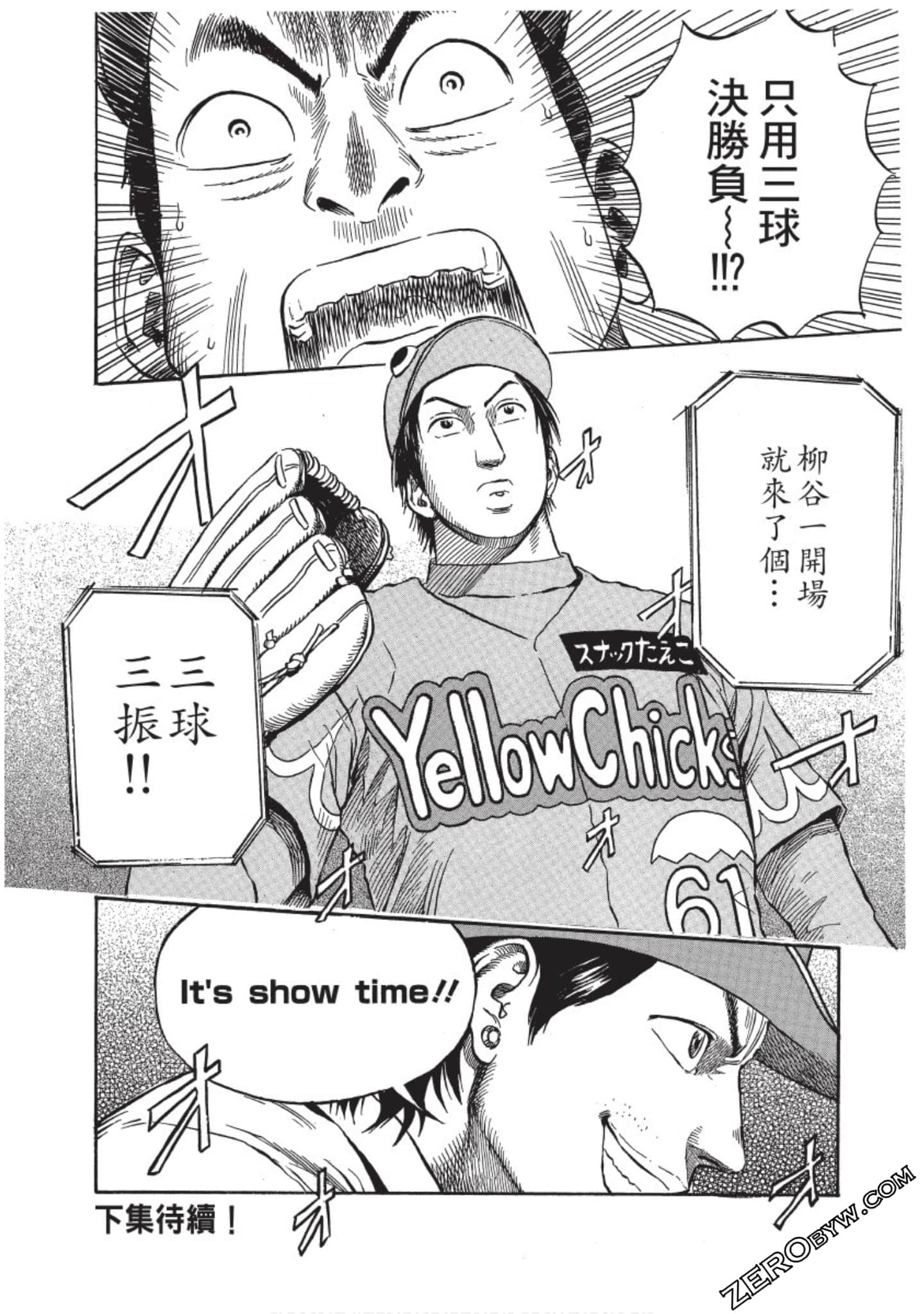 Page 197