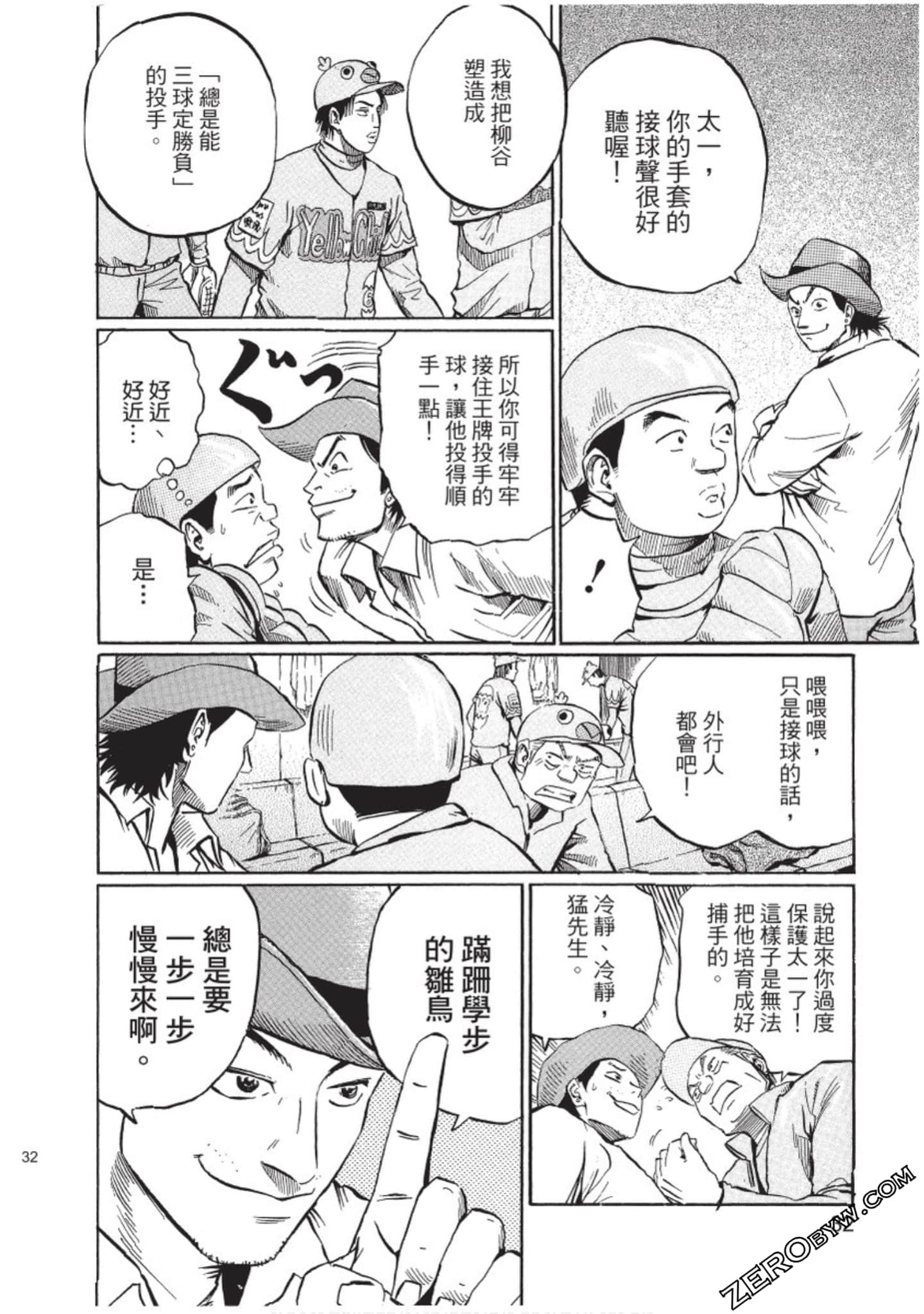 Page 33