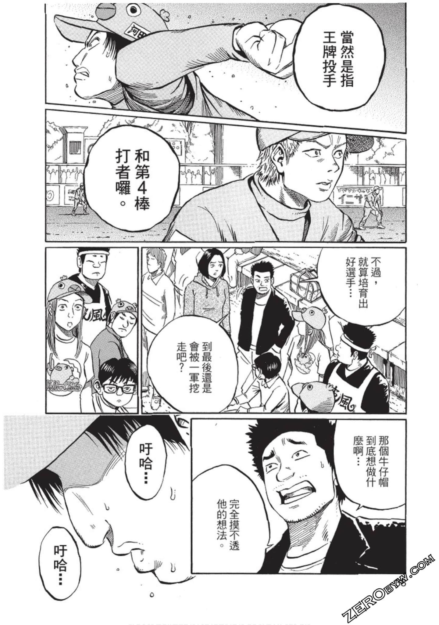 Page 39