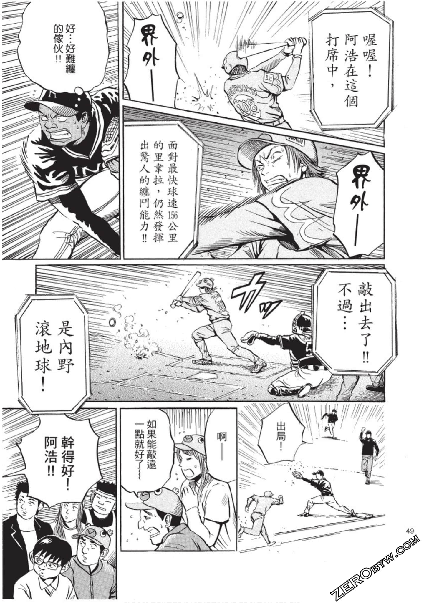 Page 50