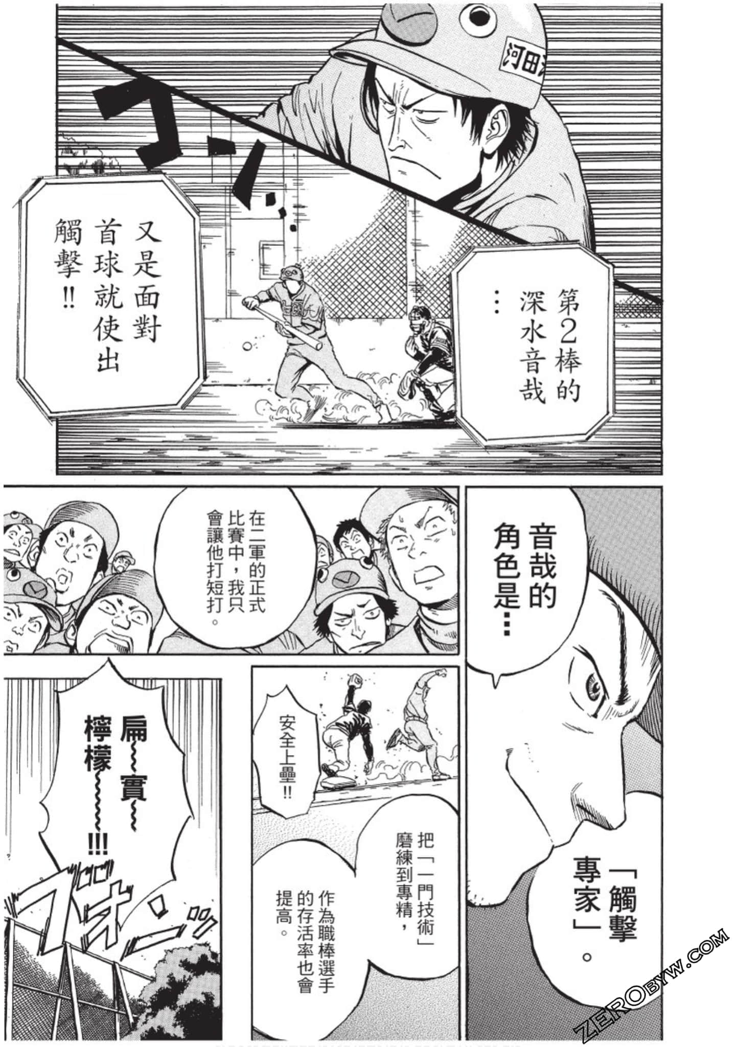 Page 52