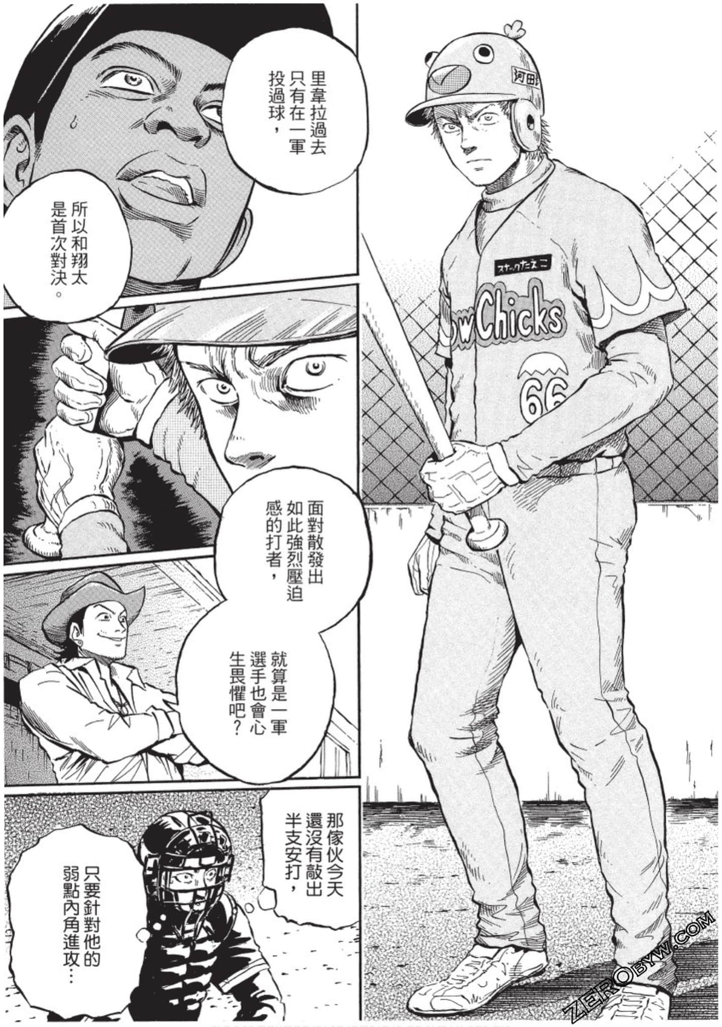 Page 54