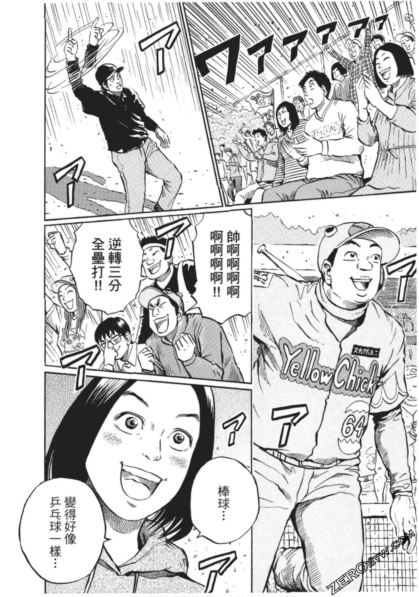 Page 61