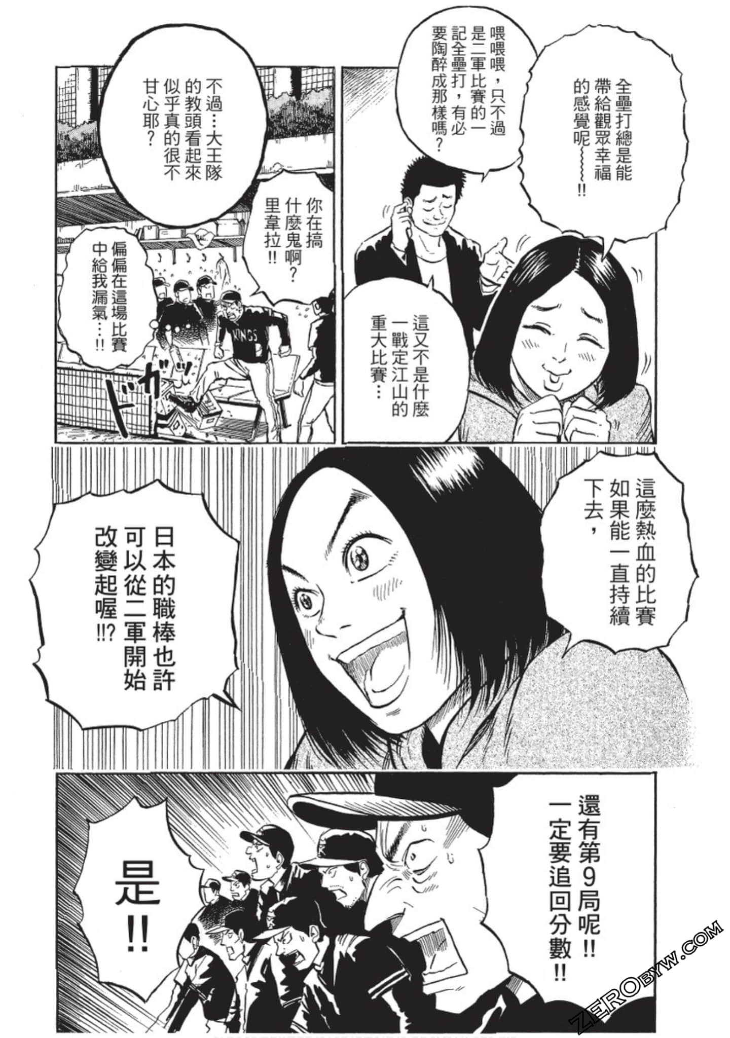 Page 62