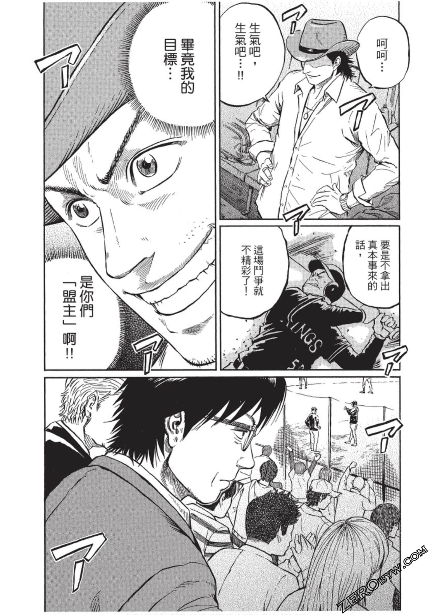 Page 63