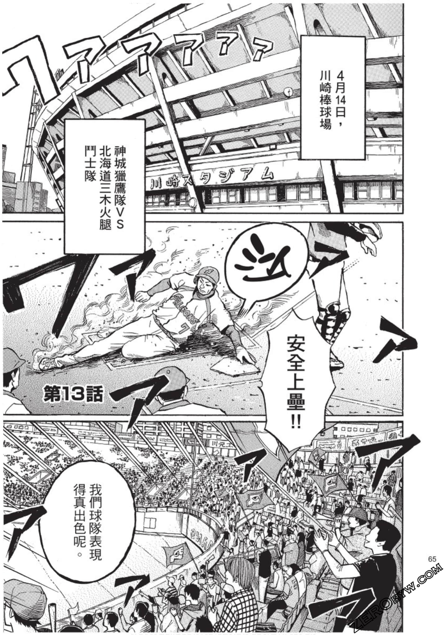 Page 66