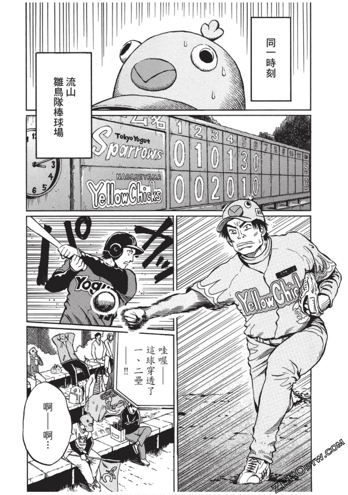 Page 72