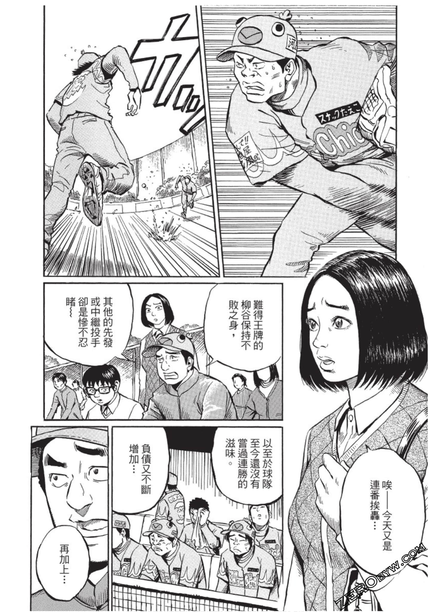 Page 73