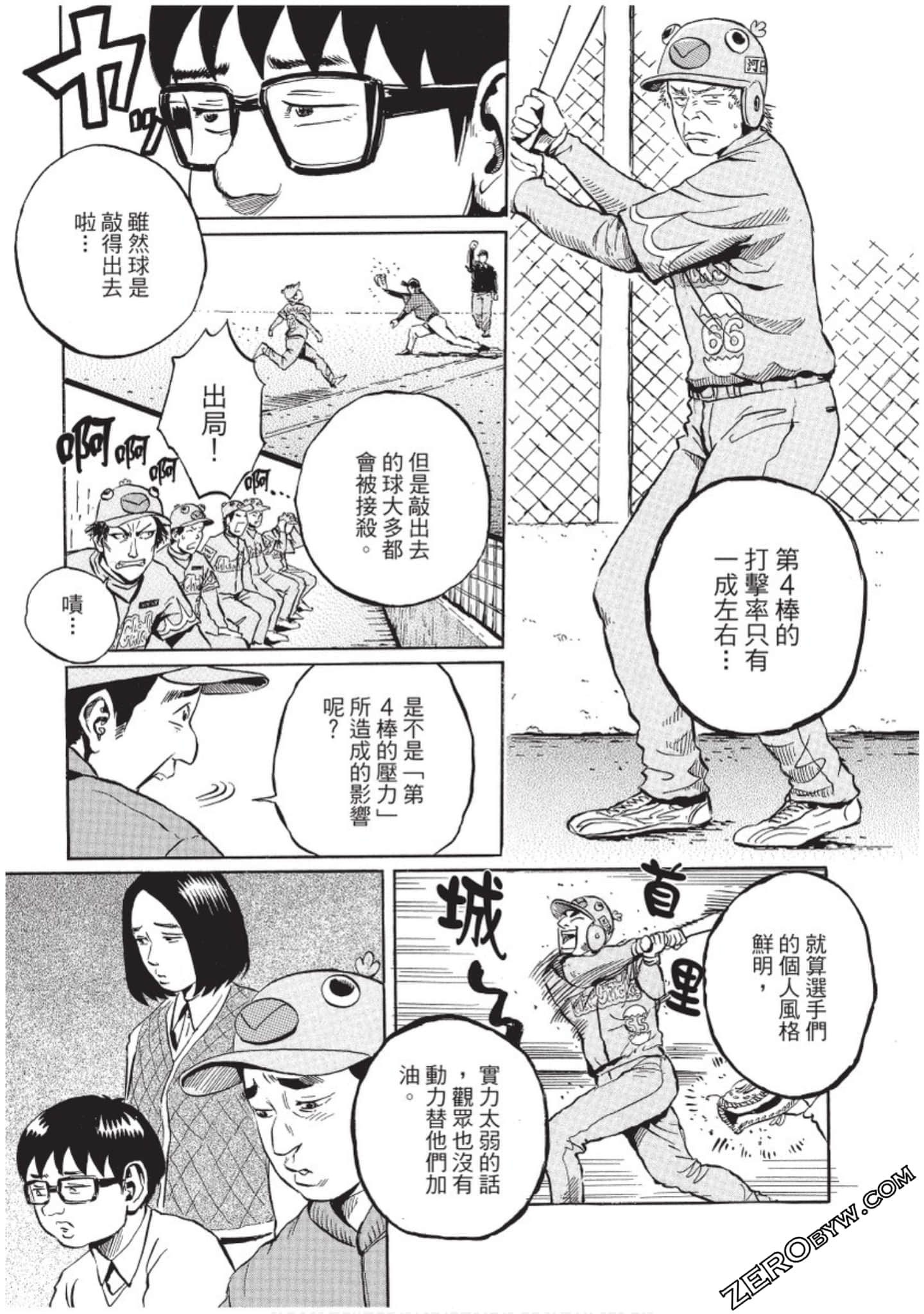 Page 74