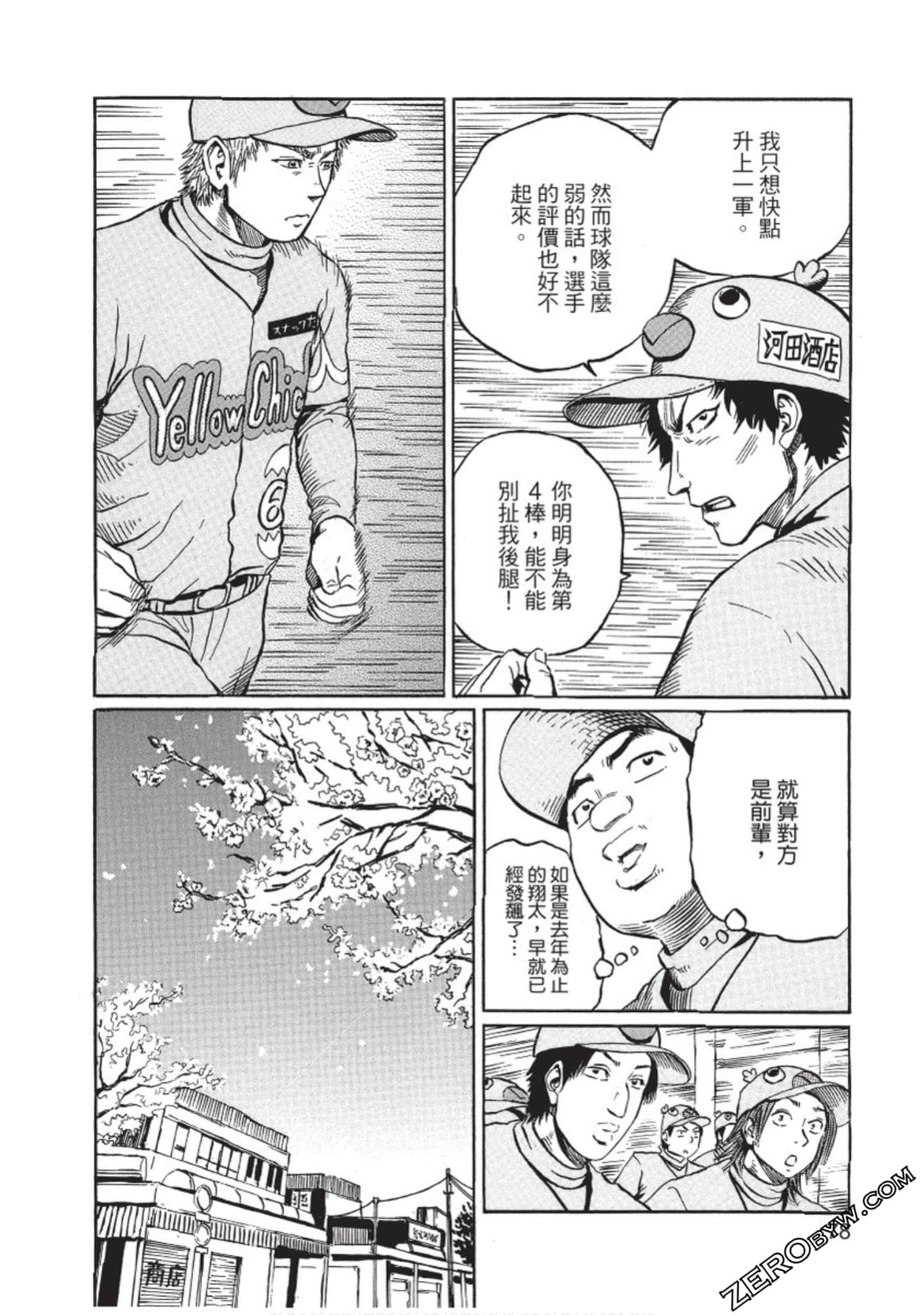 Page 79