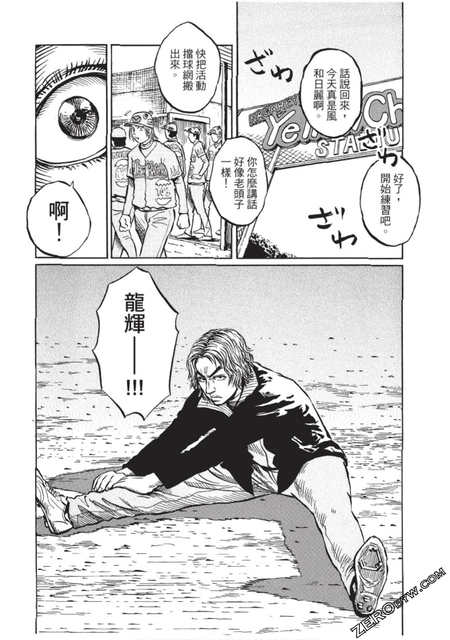 Page 80