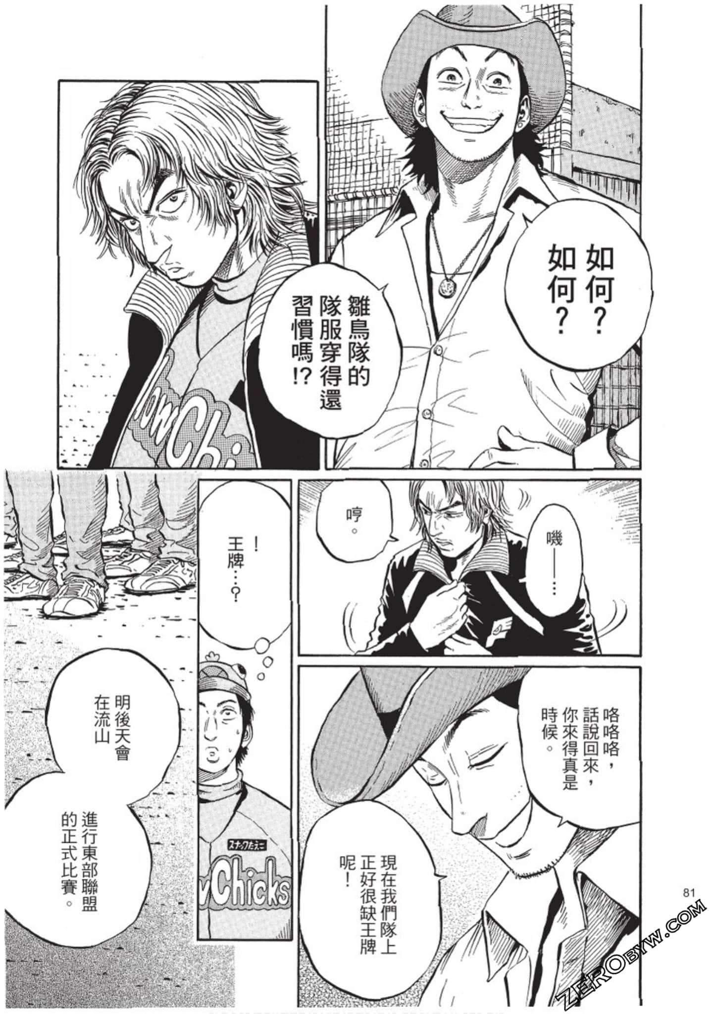 Page 82