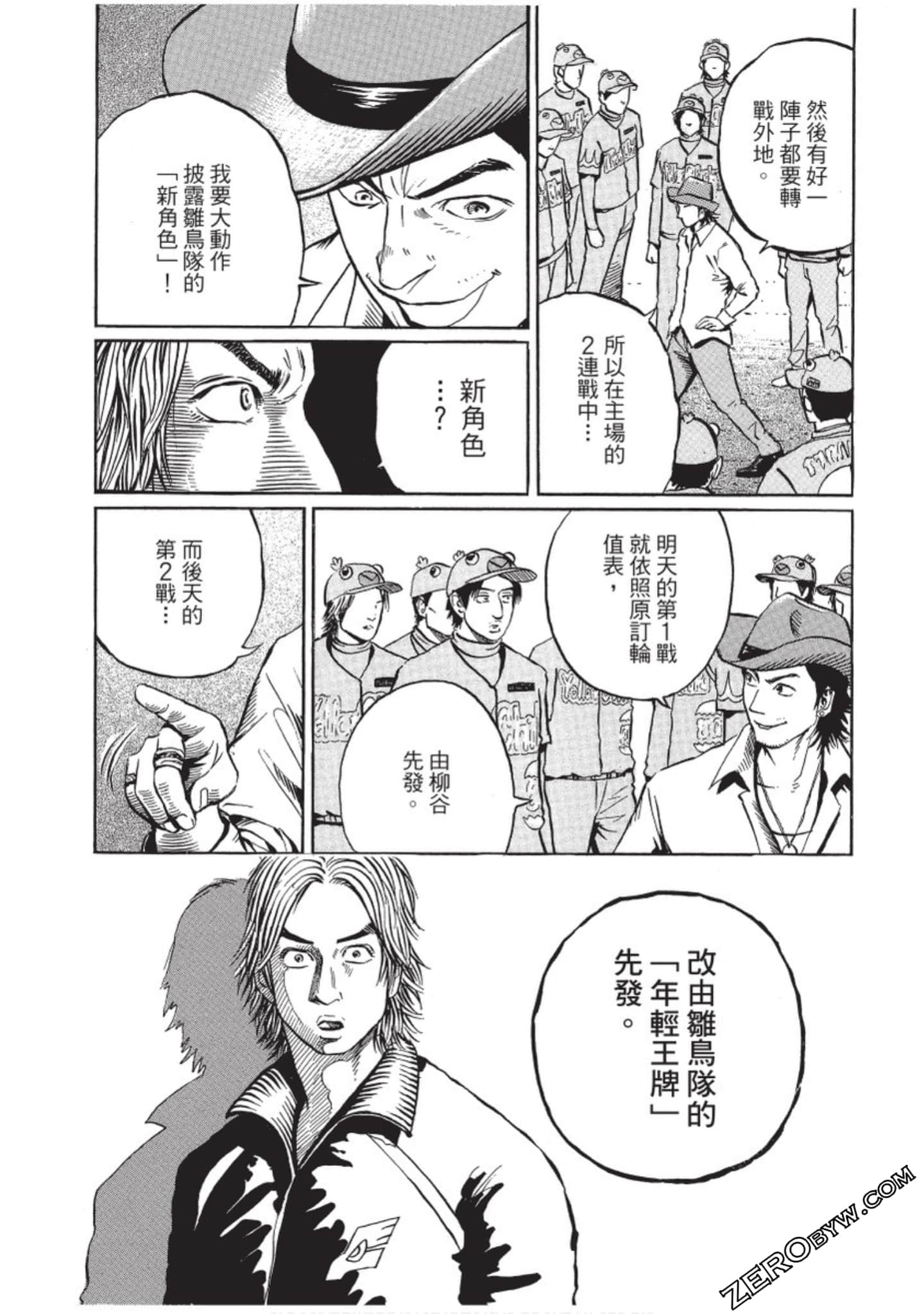 Page 83