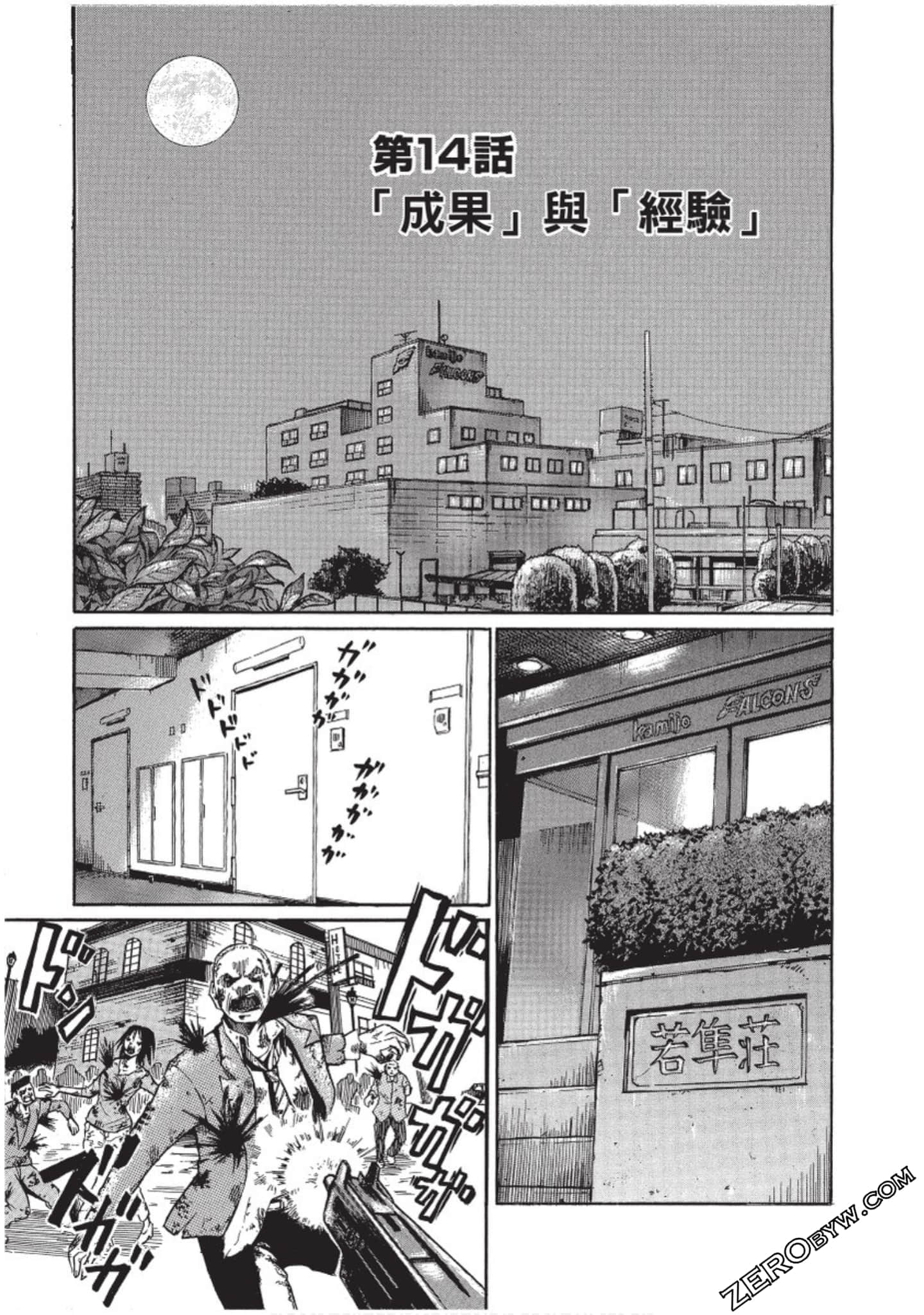 Page 86