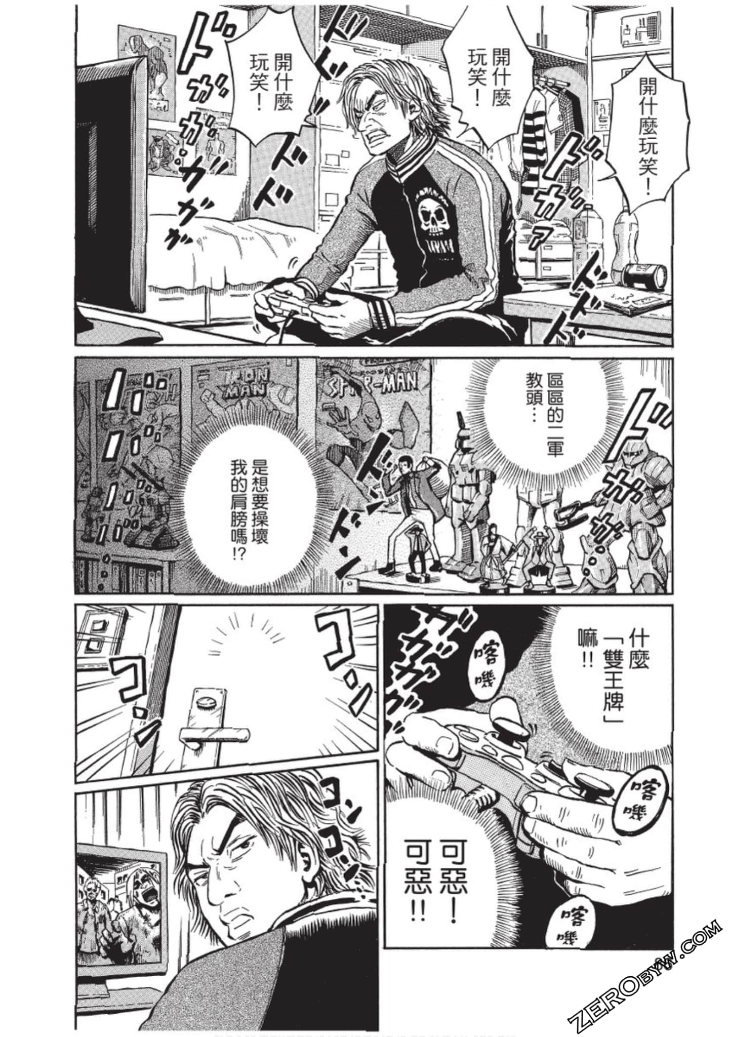 Page 87