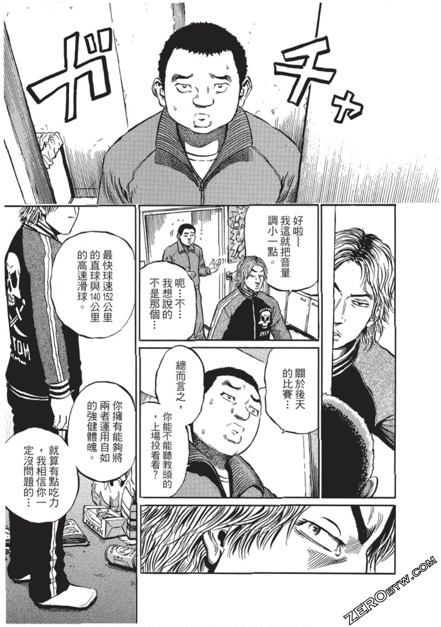 Page 88