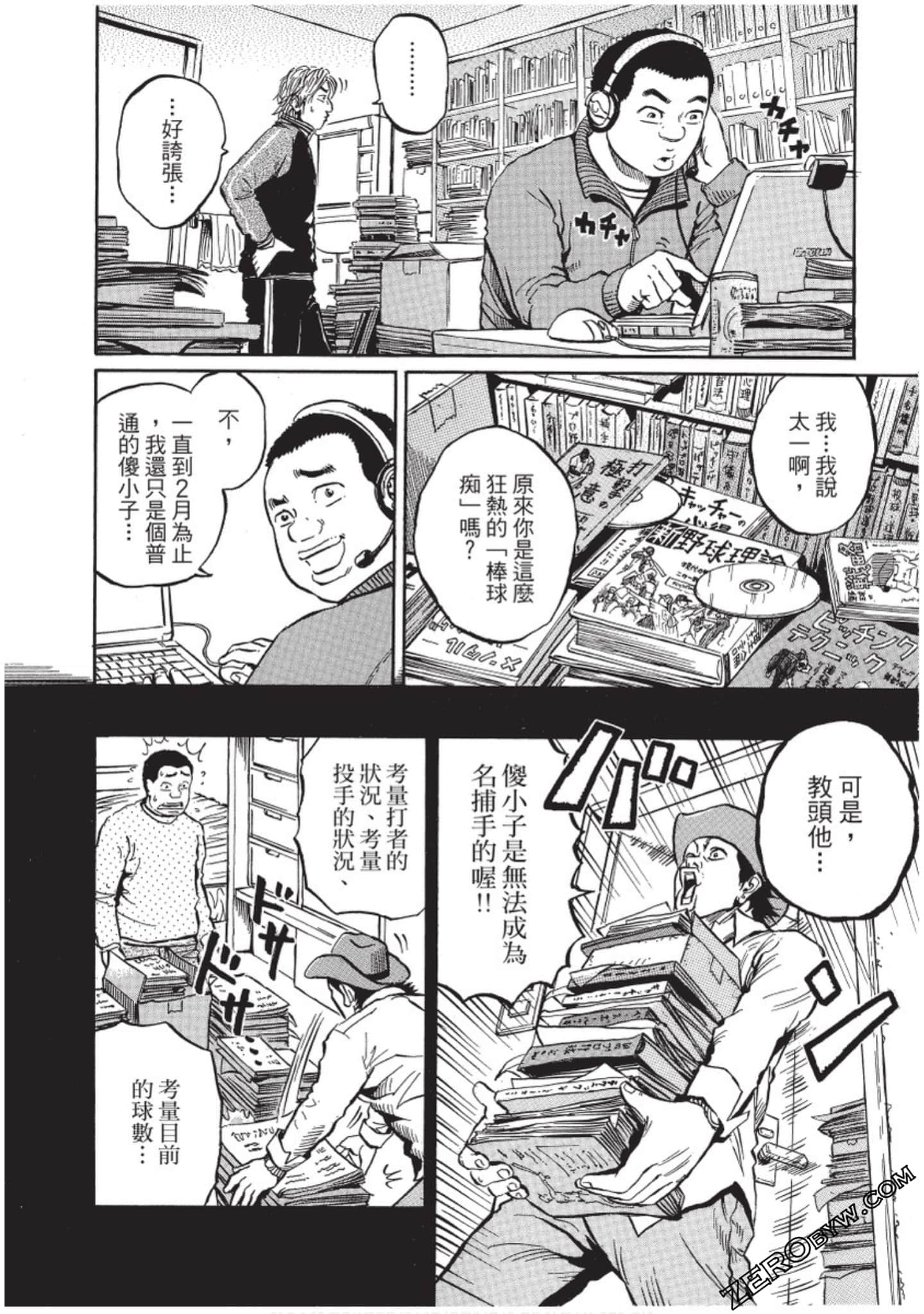 Page 93