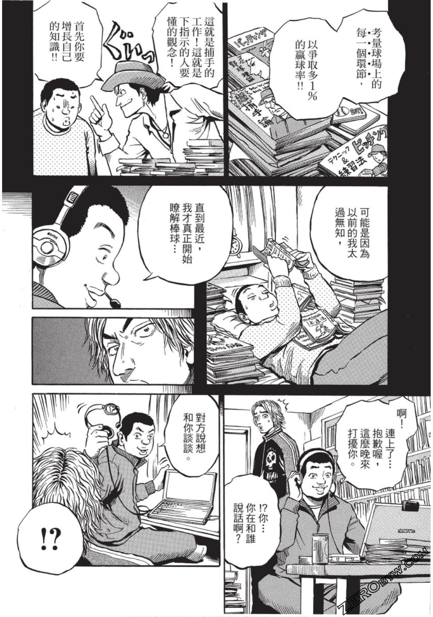 Page 94