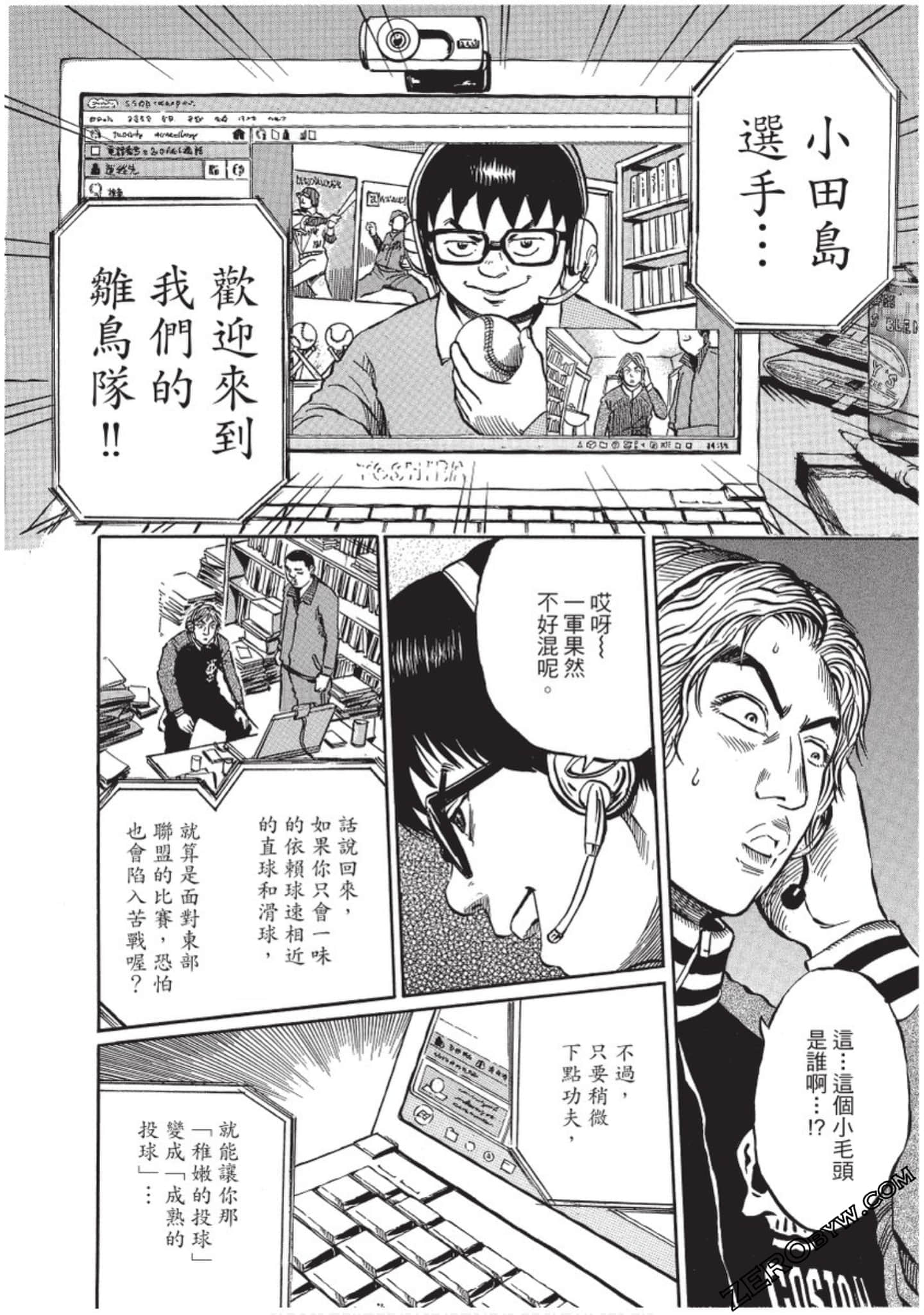 Page 95