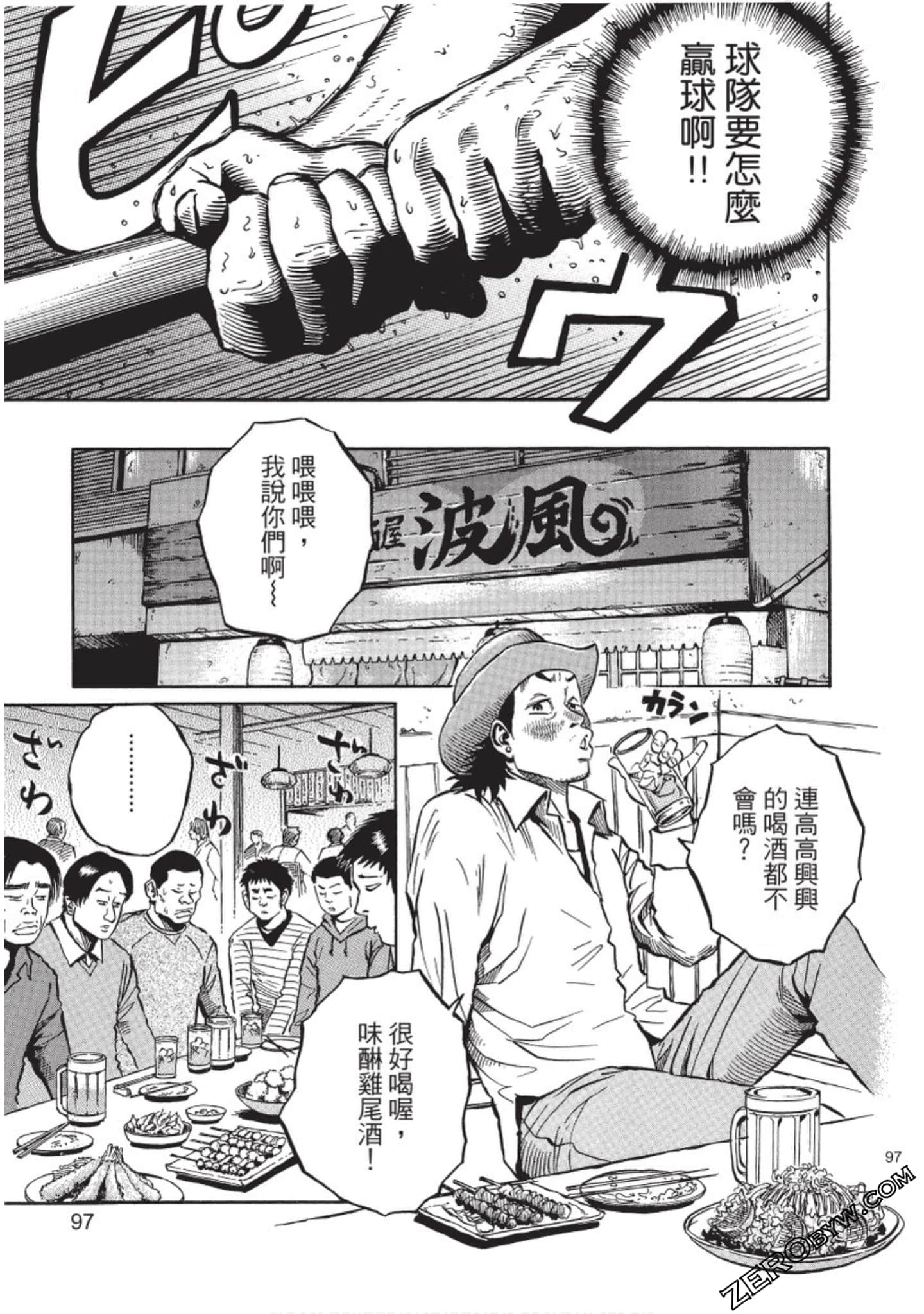 Page 98