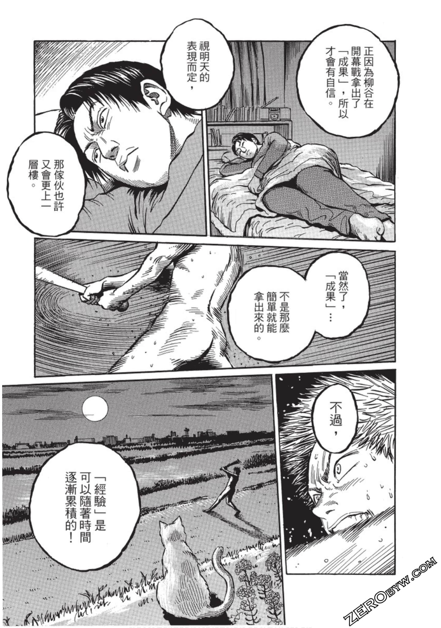 Page 100