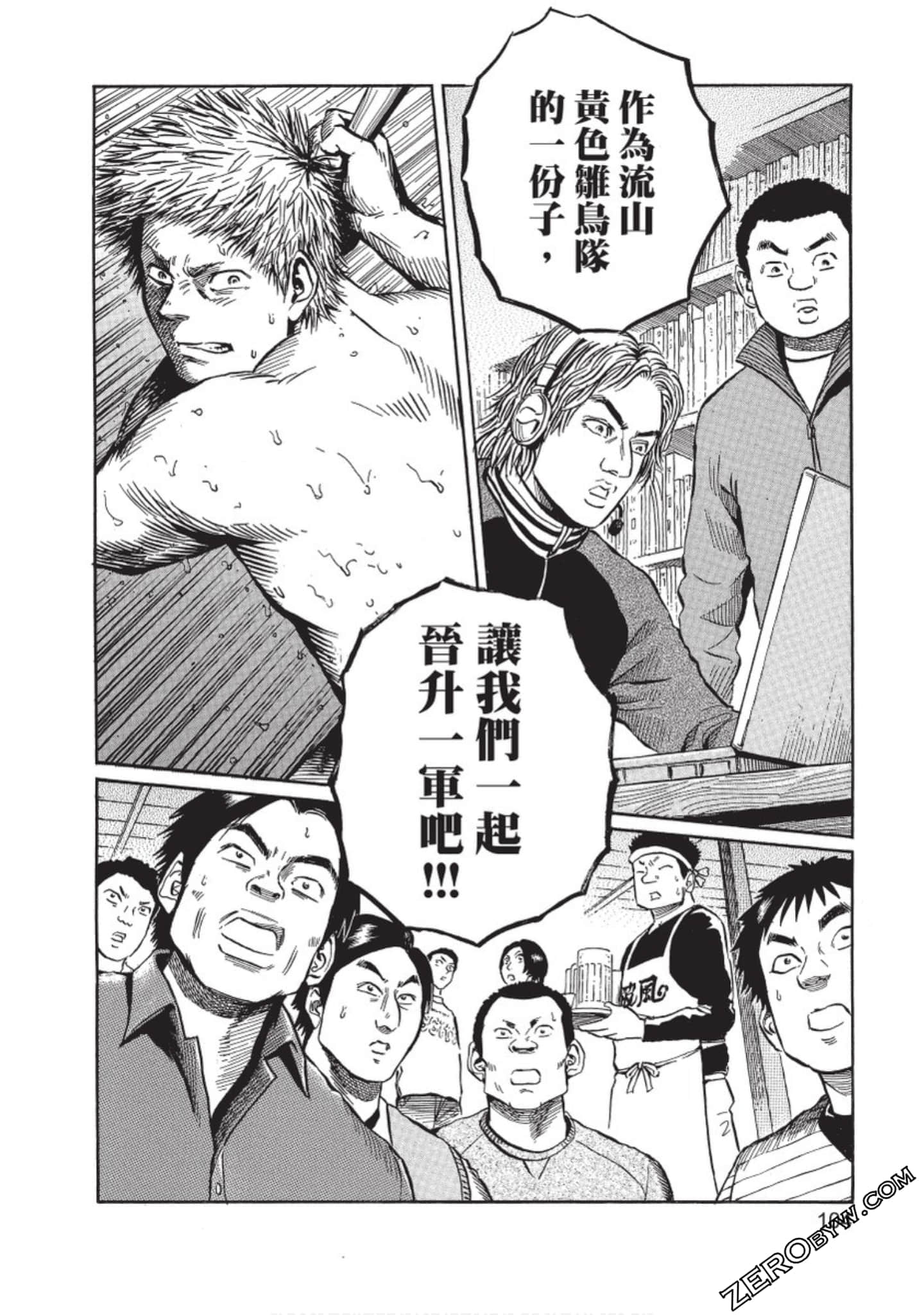 Page 105