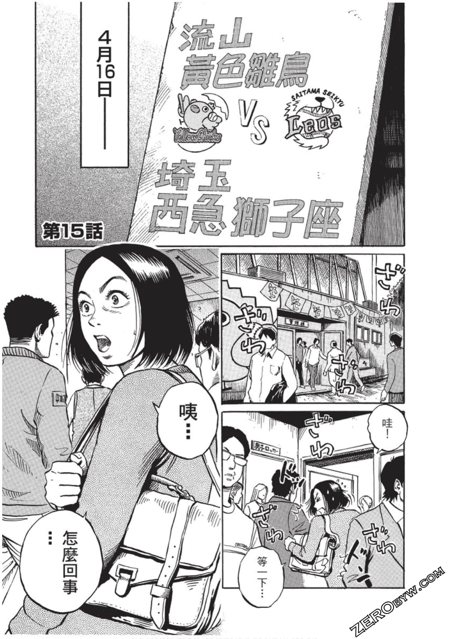 Page 108