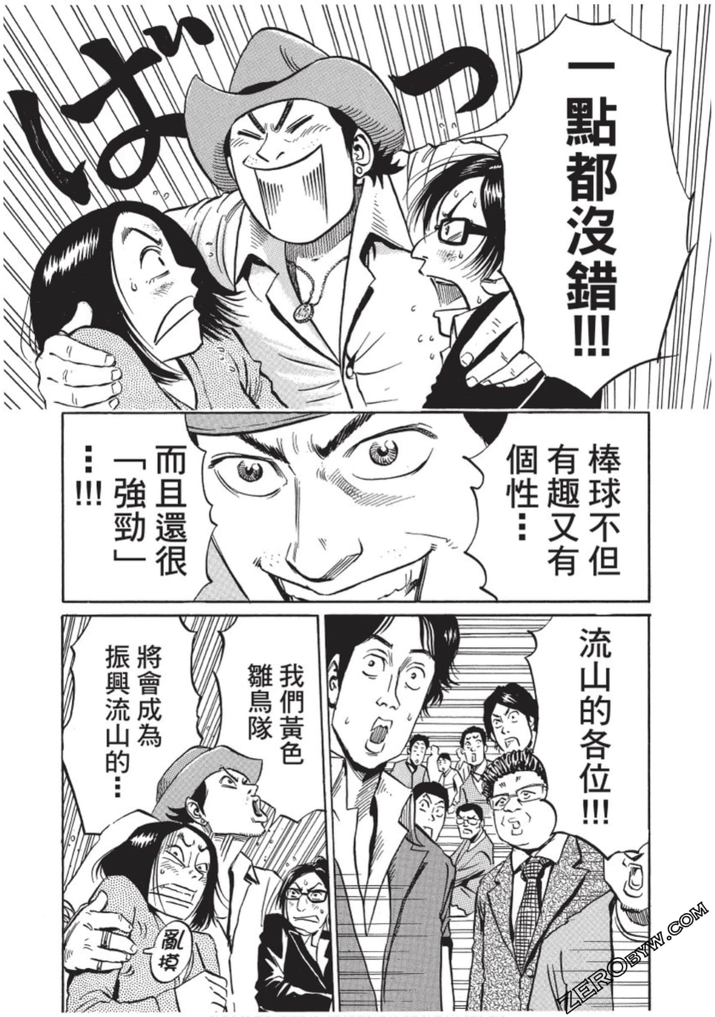 Page 110