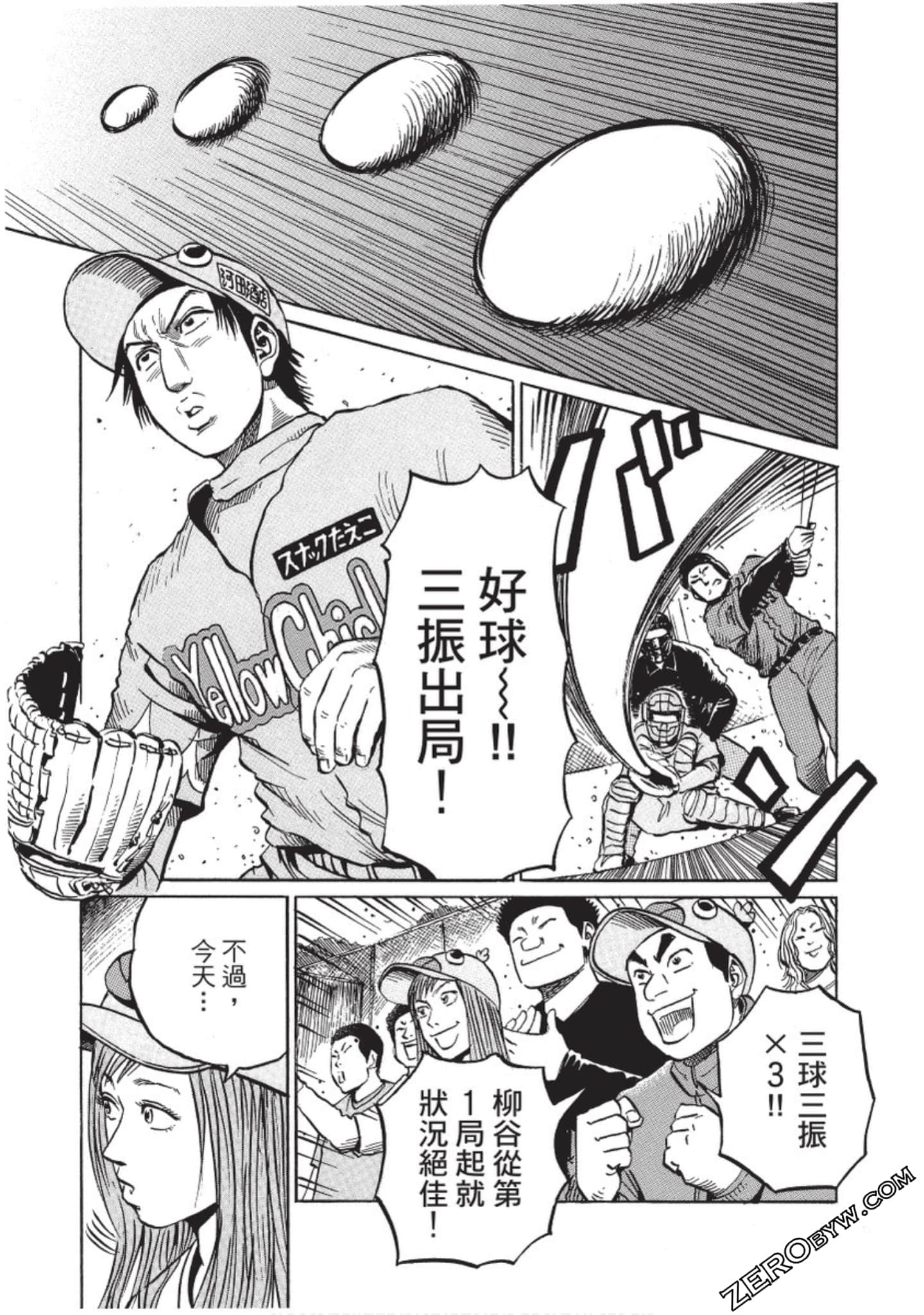 Page 112