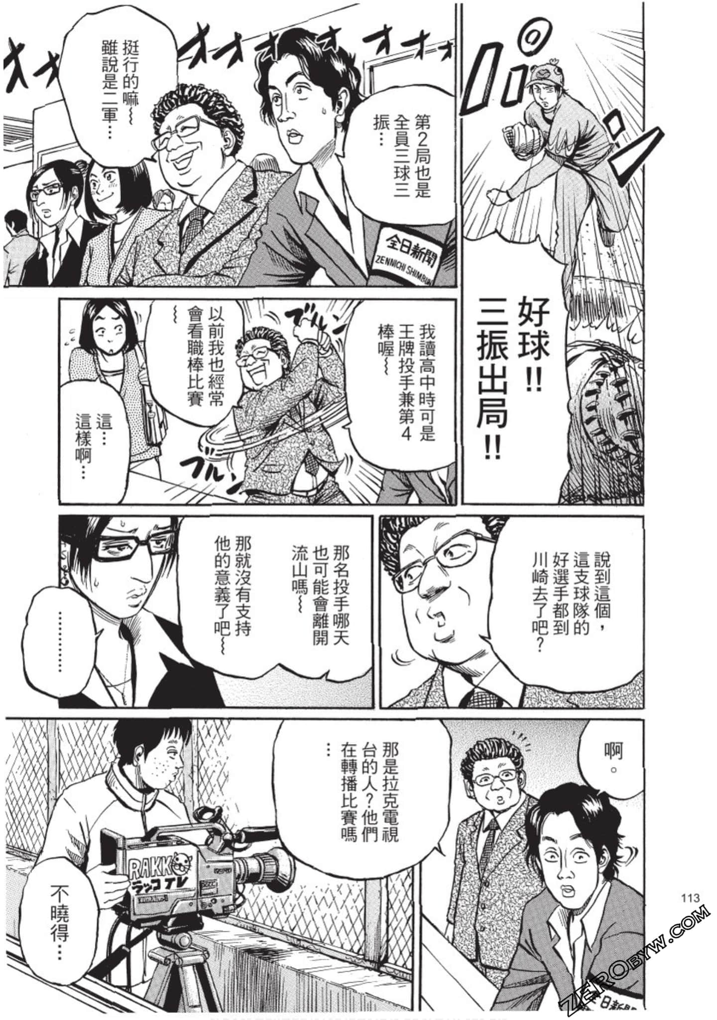 Page 114