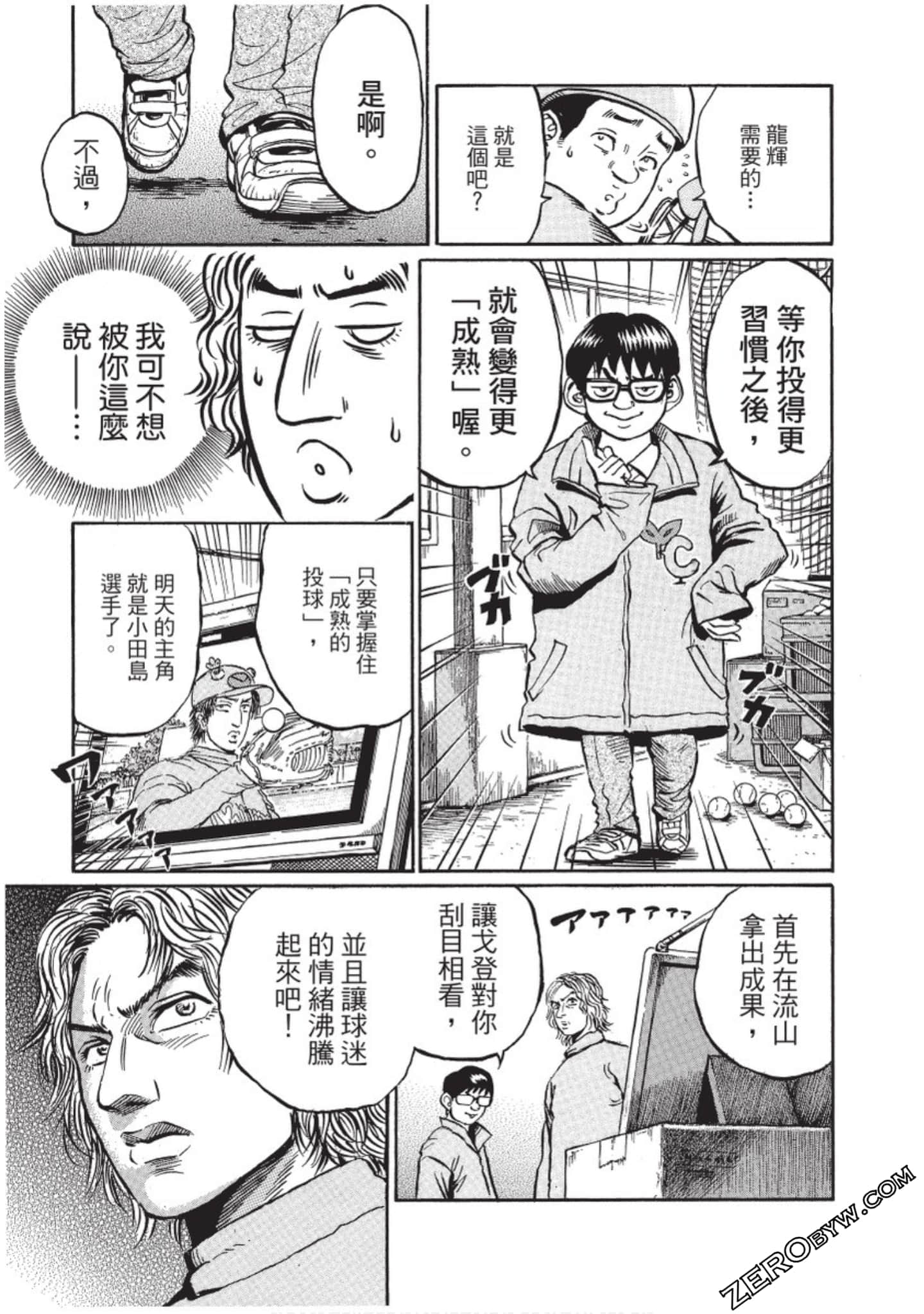 Page 116