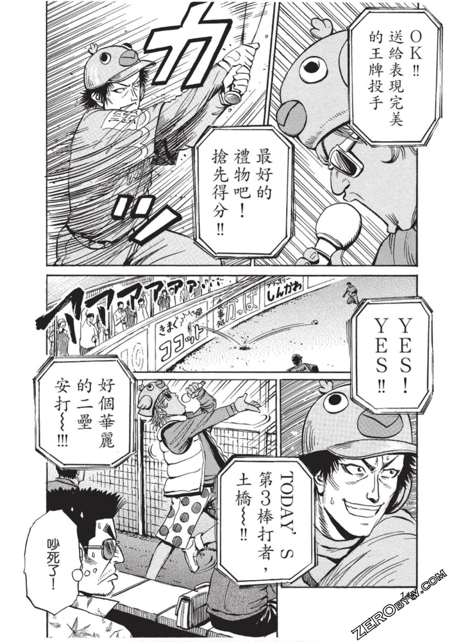 Page 117