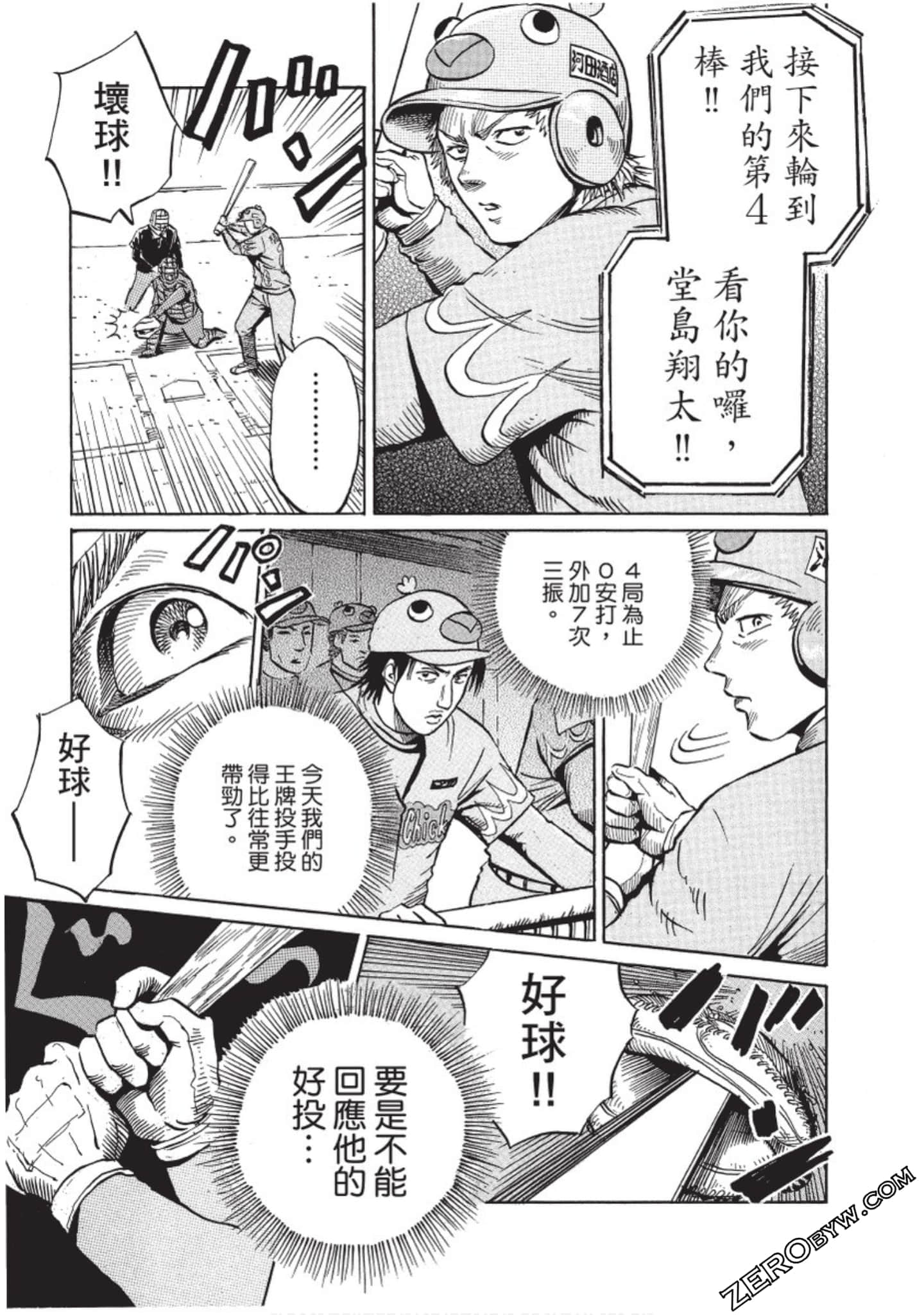 Page 118