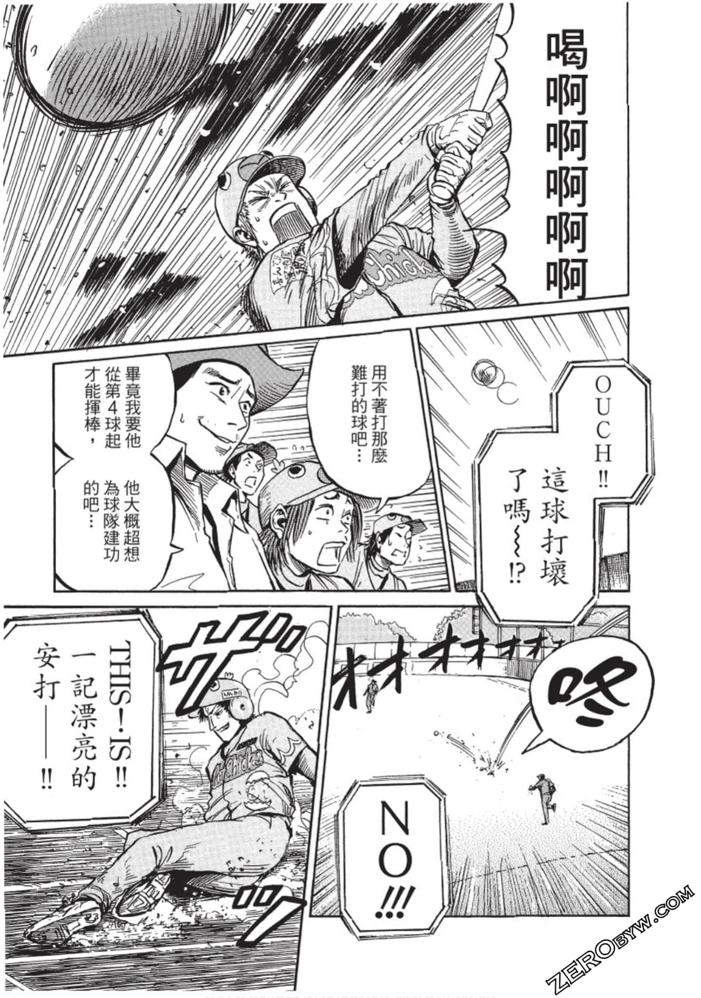 Page 120