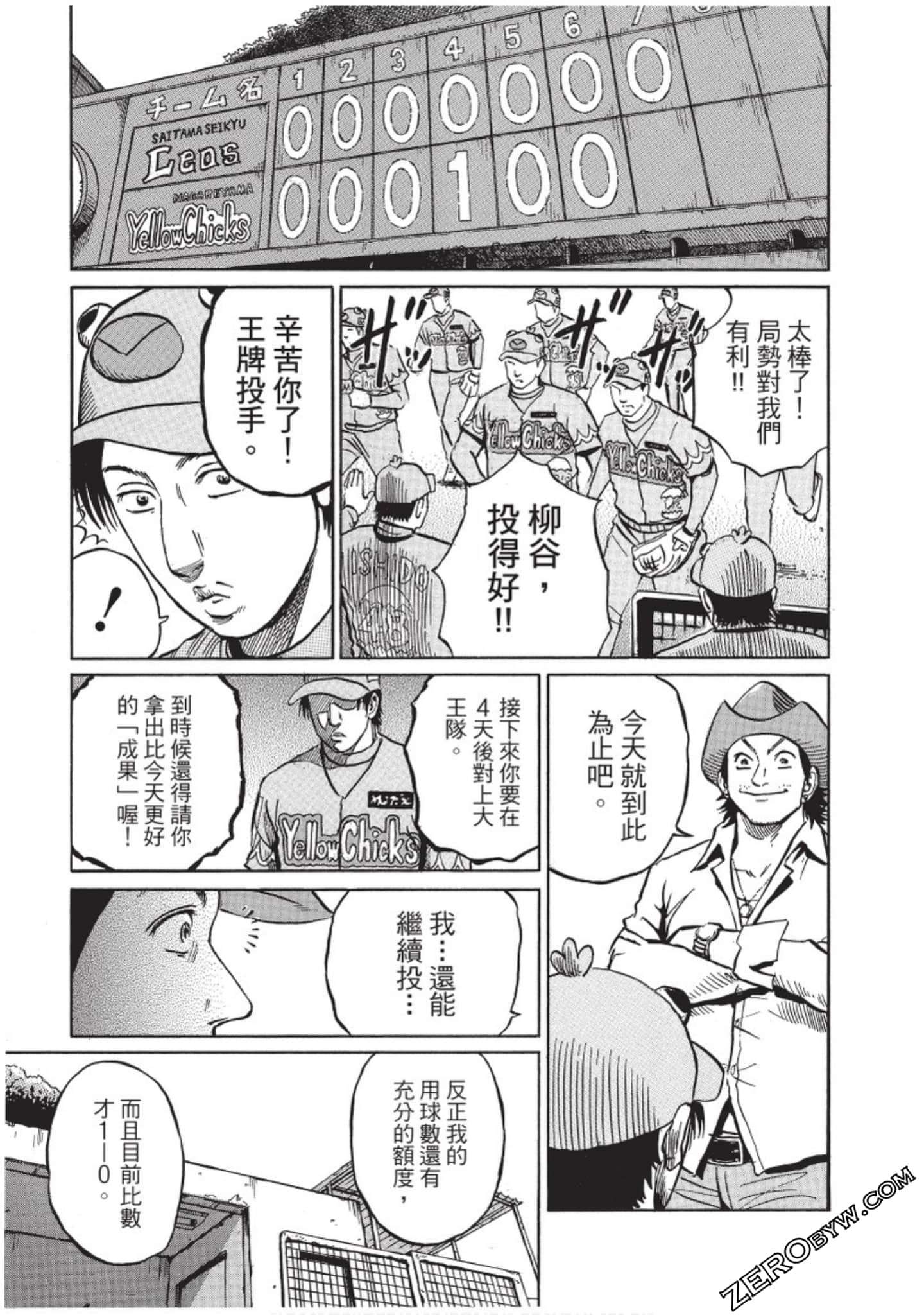 Page 122