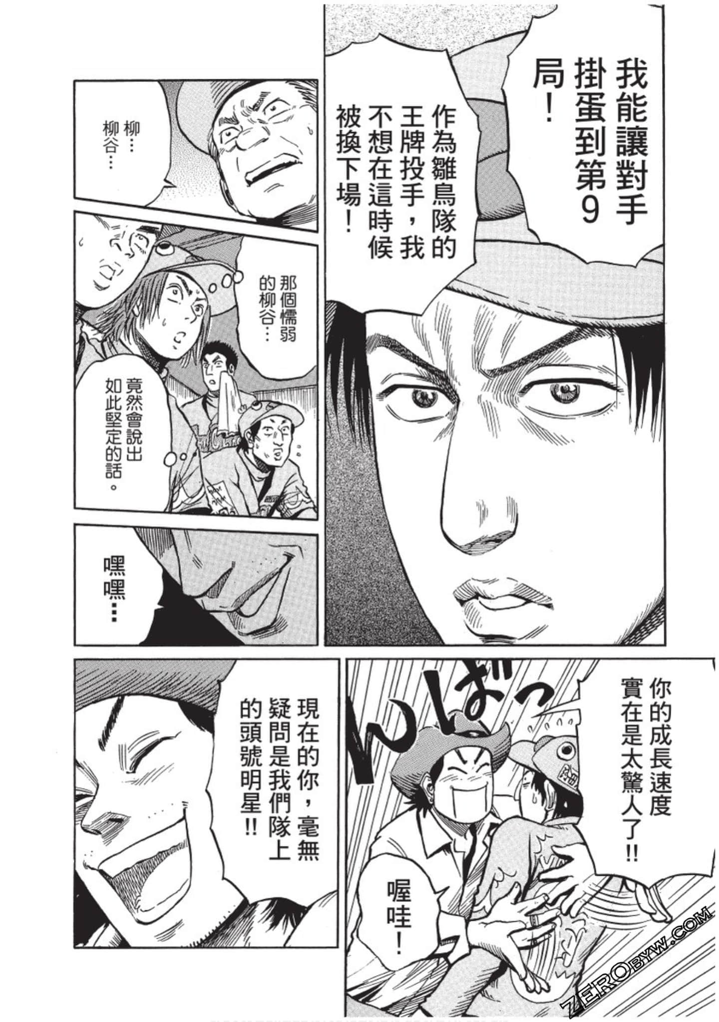 Page 123