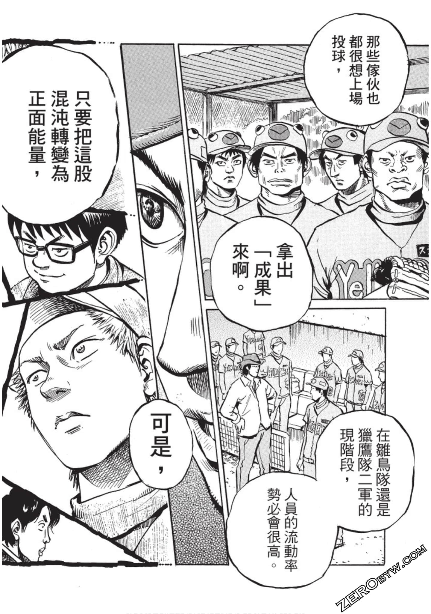 Page 125