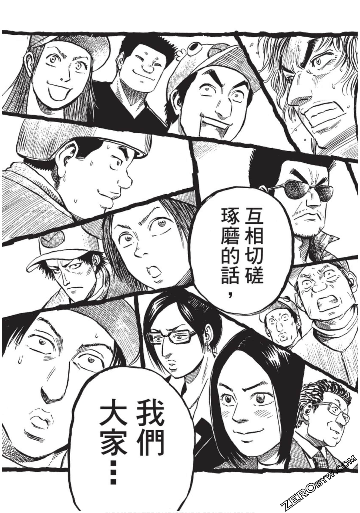 Page 126