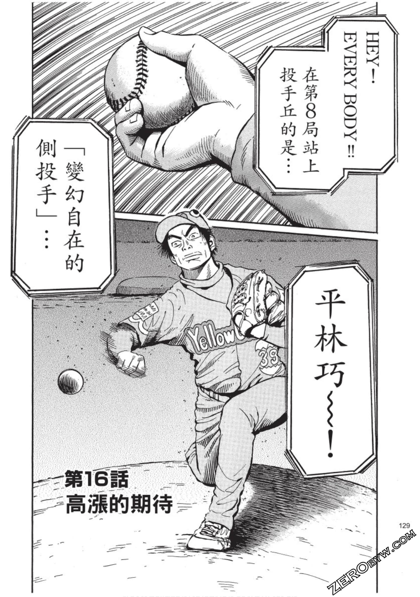 Page 130