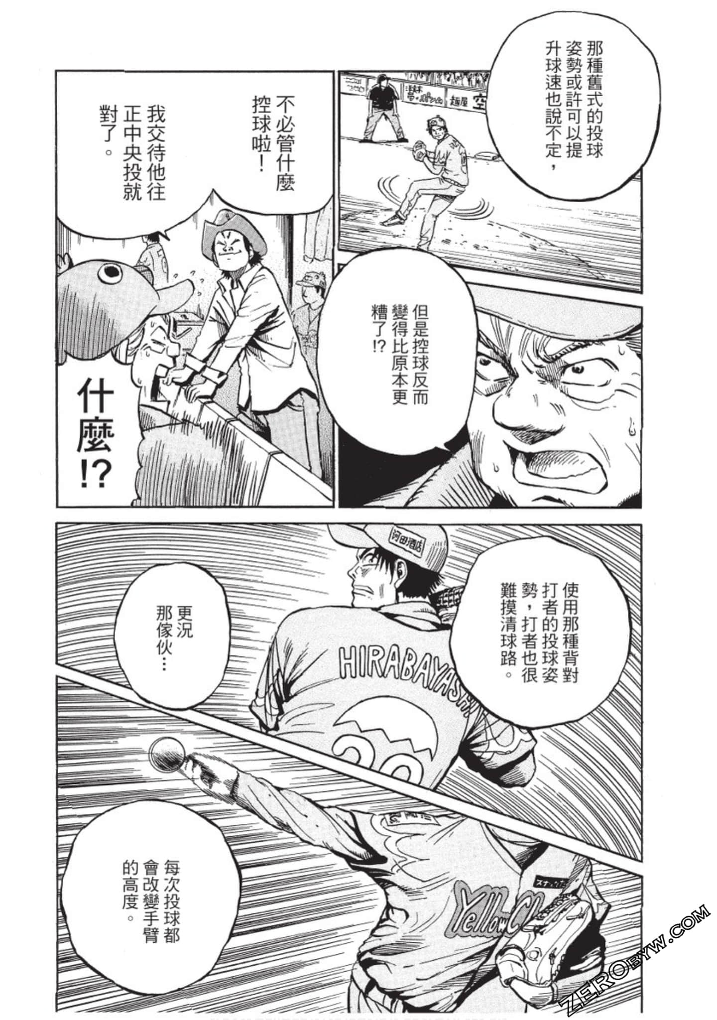 Page 134