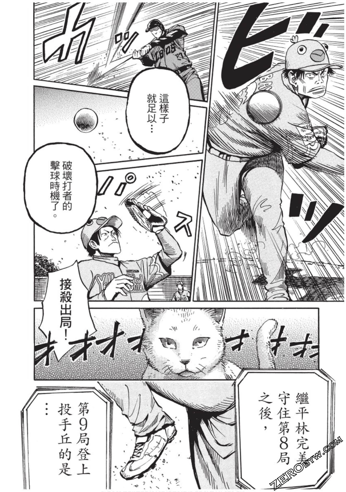 Page 135