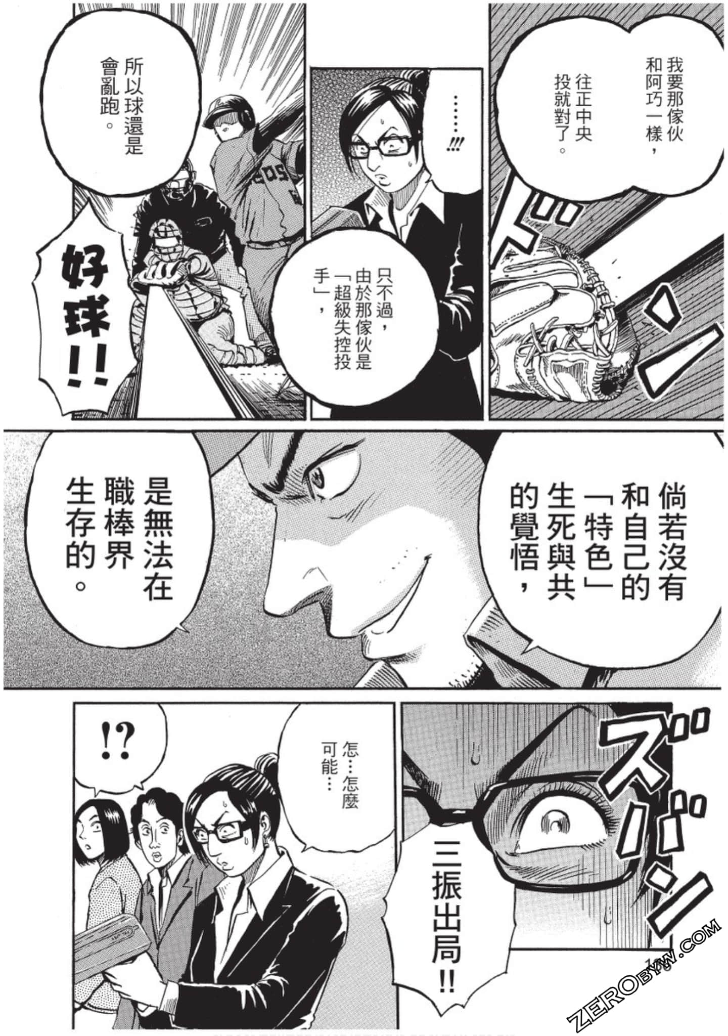 Page 137