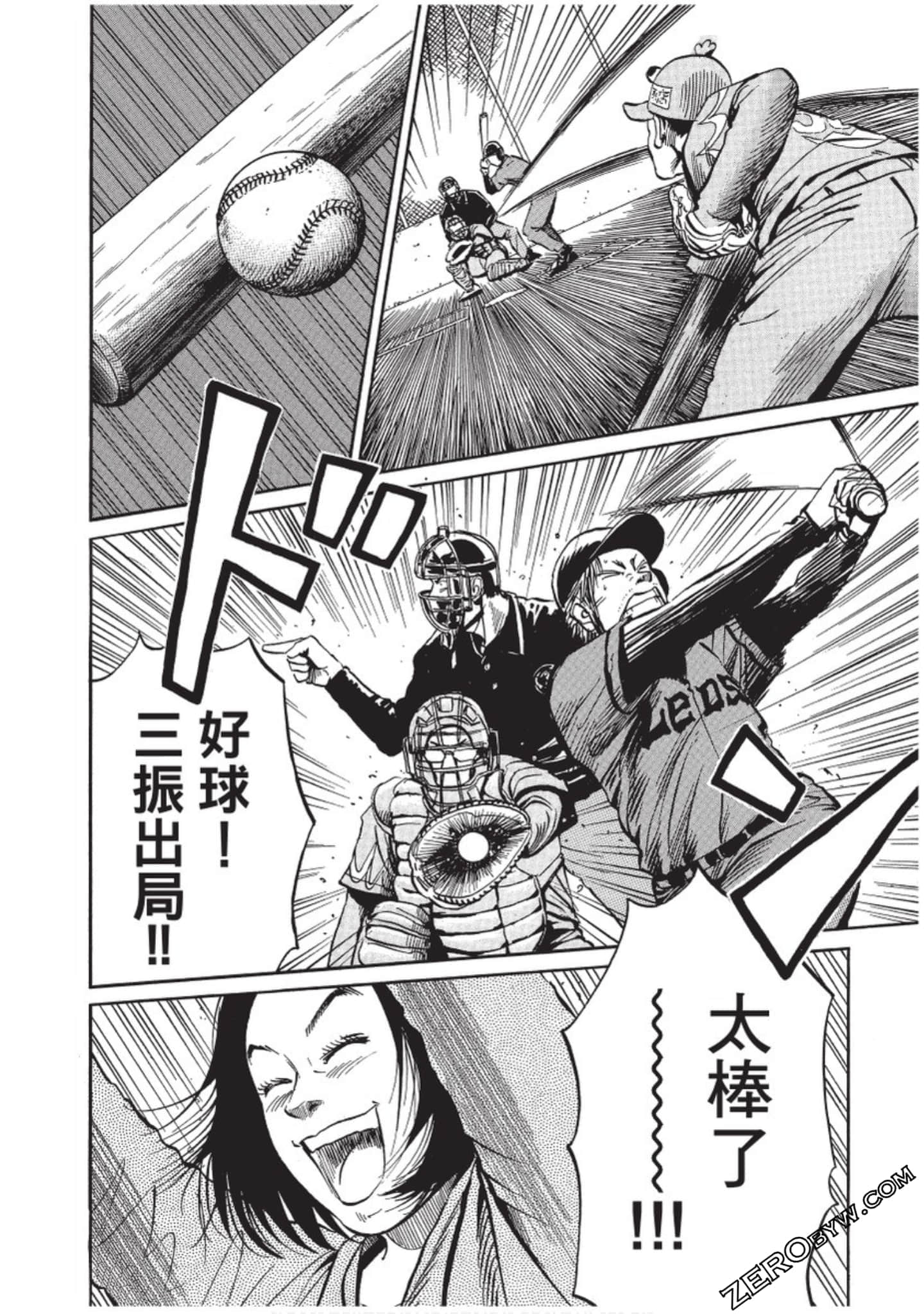 Page 139